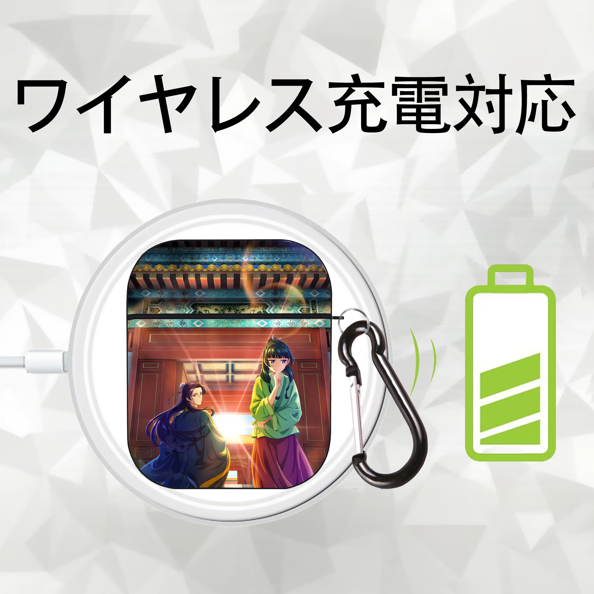 薬屋のひとりごと The Apothecary Diaries AirPods 第2世代保護ケース ハードシェル ブラック 耐衝撃・防指紋・カラビナ付き