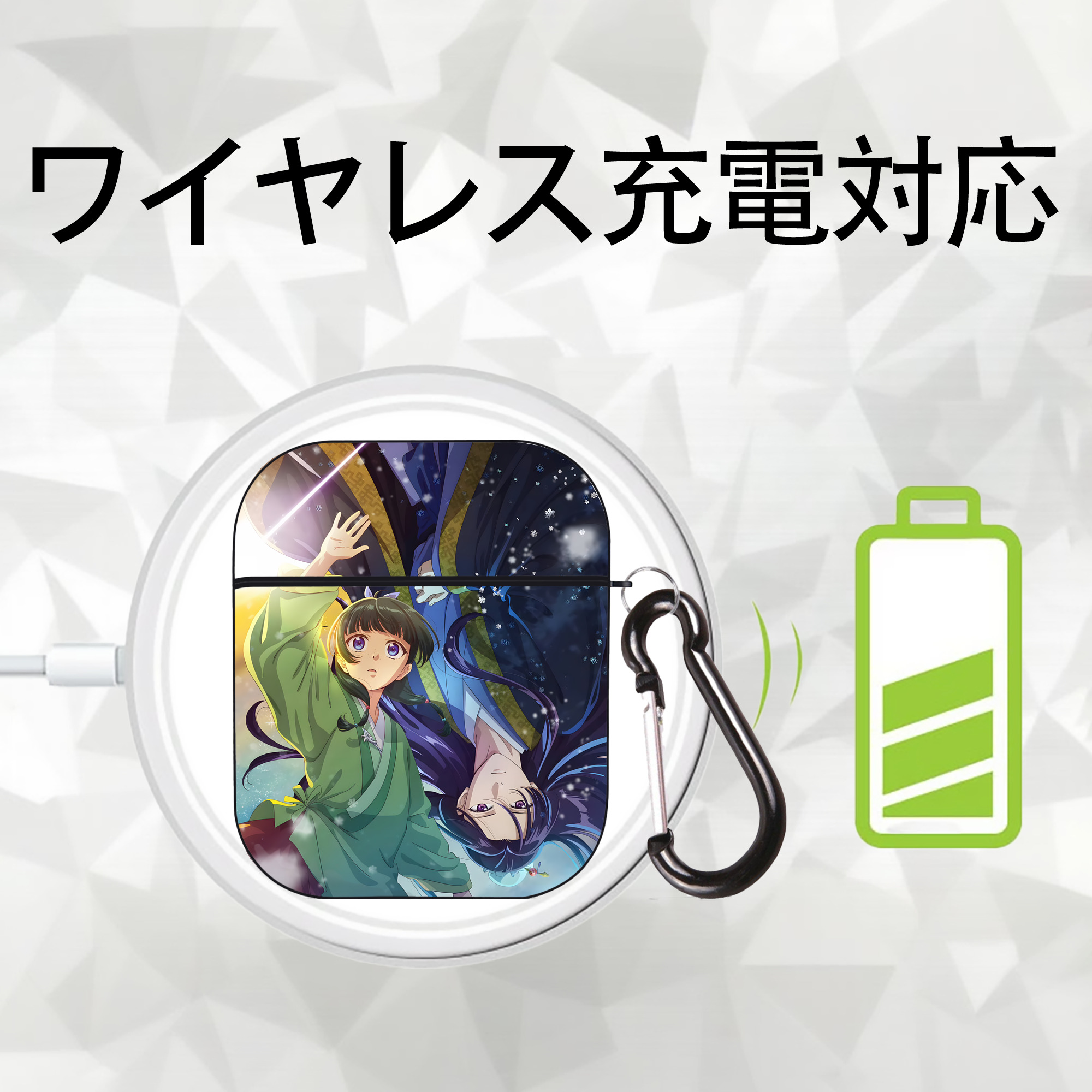 薬屋のひとりごと The Apothecary Diaries AirPods 第2世代保護ケース ハードシェル ブラック 耐衝撃・防指紋・カラビナ付き