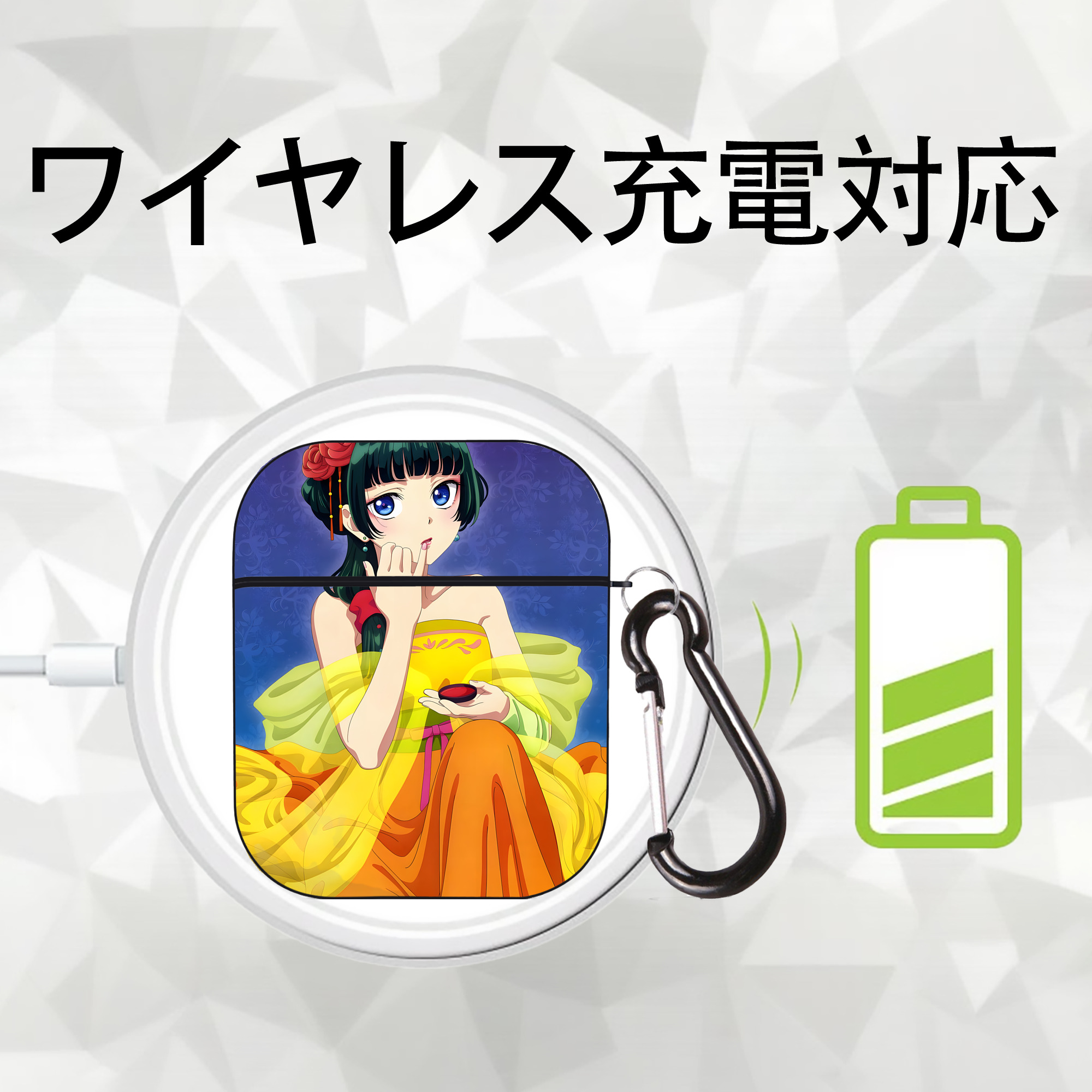 薬屋のひとりごと The Apothecary Diaries AirPods 第2世代保護ケース ハードシェル ブラック 耐衝撃・防指紋・カラビナ付き