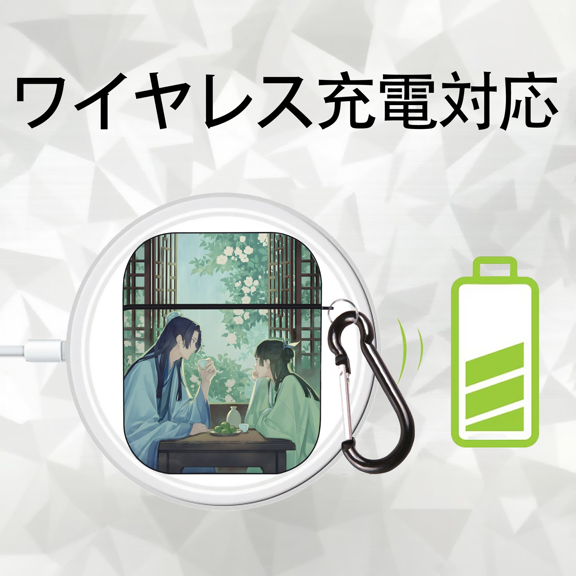 薬屋のひとりごと The Apothecary Diaries AirPods 第2世代保護ケース ハードシェル ブラック 耐衝撃・防指紋・カラビナ付き