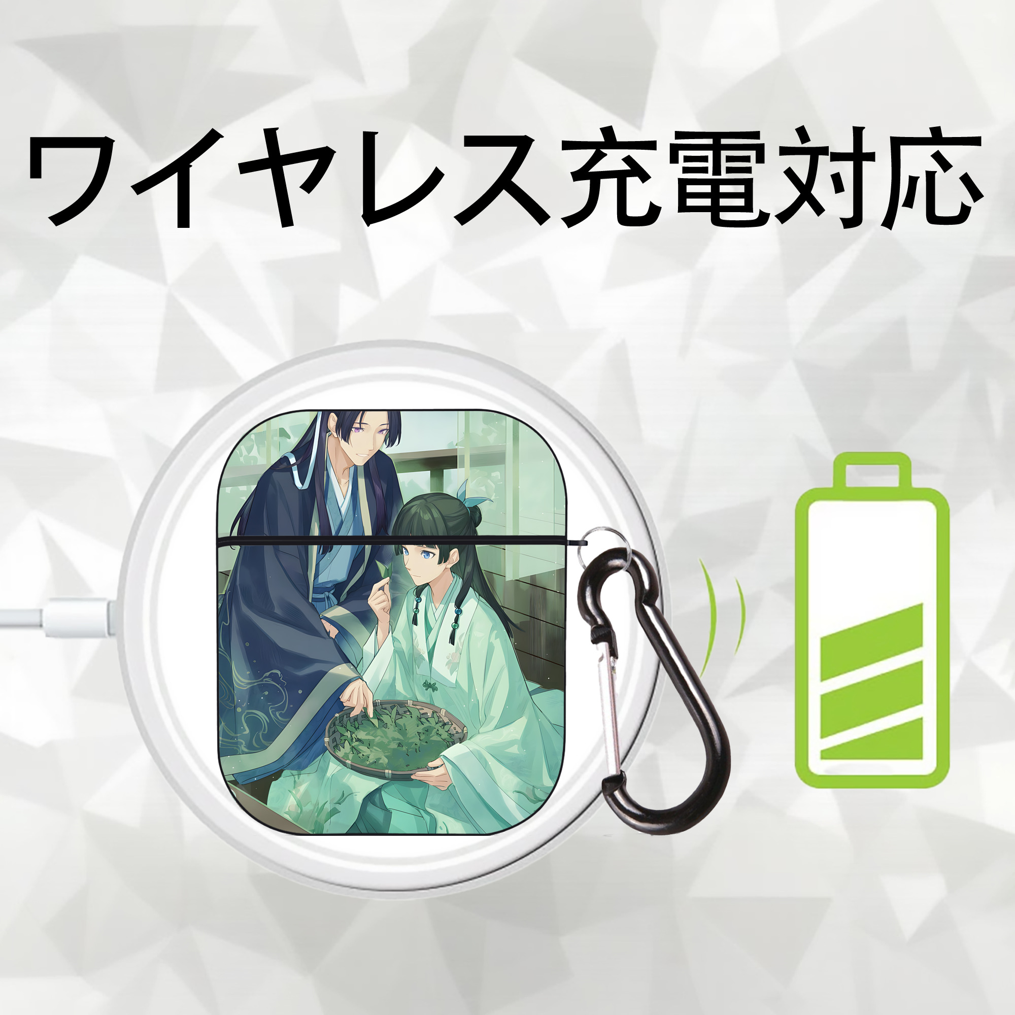 薬屋のひとりごと The Apothecary Diaries AirPods 第2世代保護ケース ハードシェル ブラック 耐衝撃・防指紋・カラビナ付き