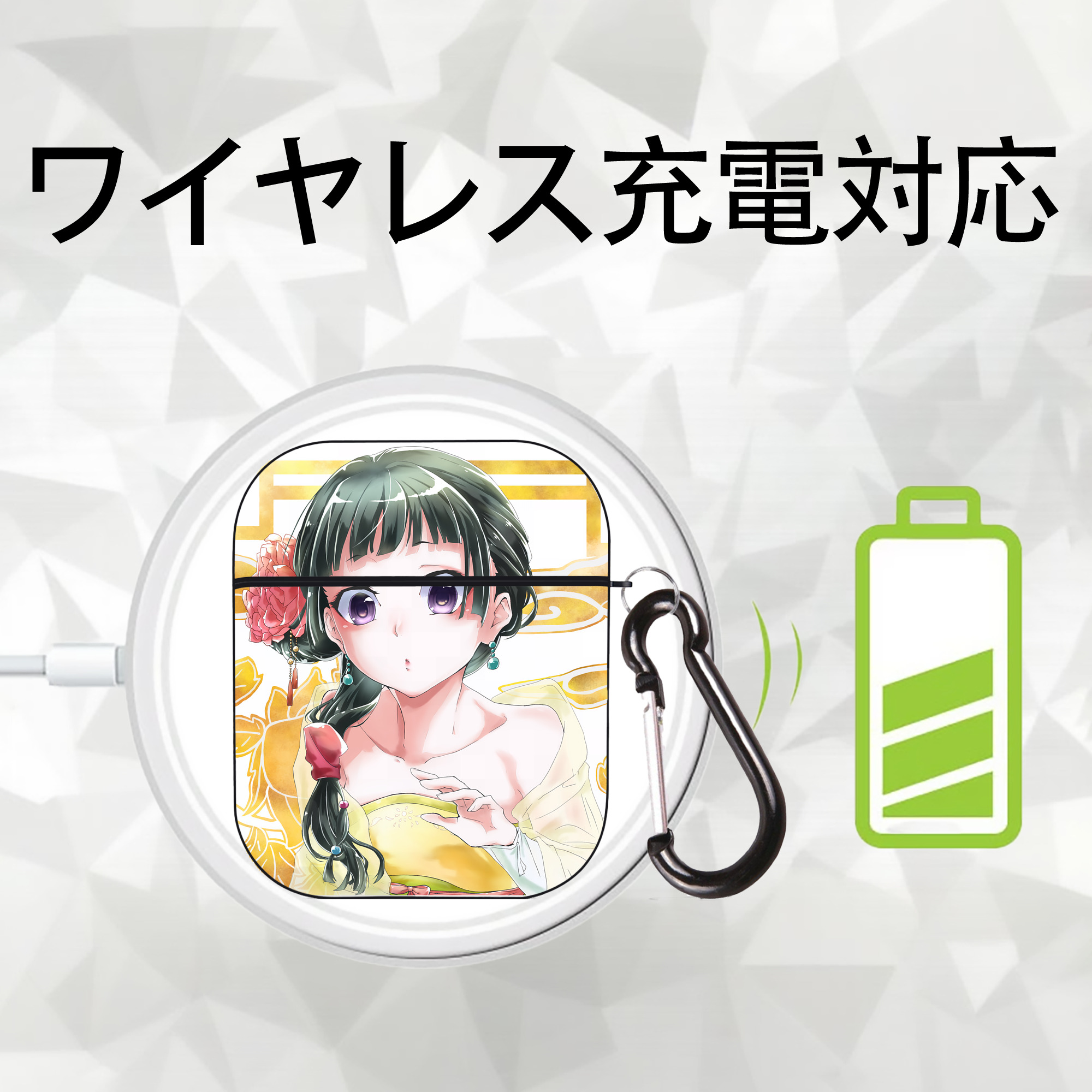 薬屋のひとりごと The Apothecary Diaries AirPods 第2世代保護ケース ハードシェル ブラック 耐衝撃・防指紋・カラビナ付き
