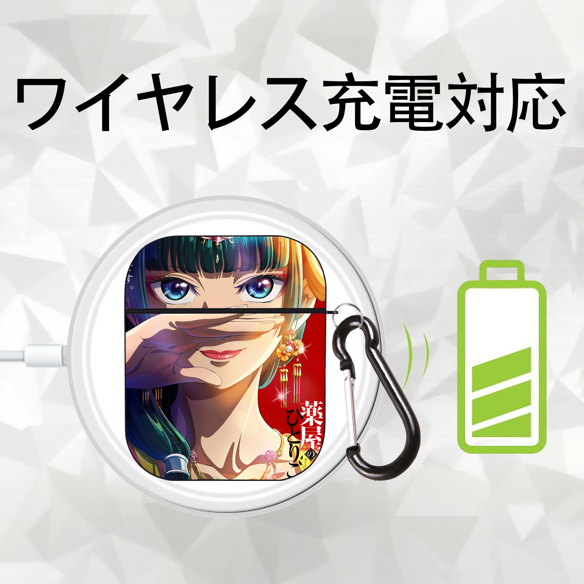 薬屋のひとりごと The Apothecary Diaries AirPods 第2世代保護ケース ハードシェル ブラック 耐衝撃・防指紋・カラビナ付き