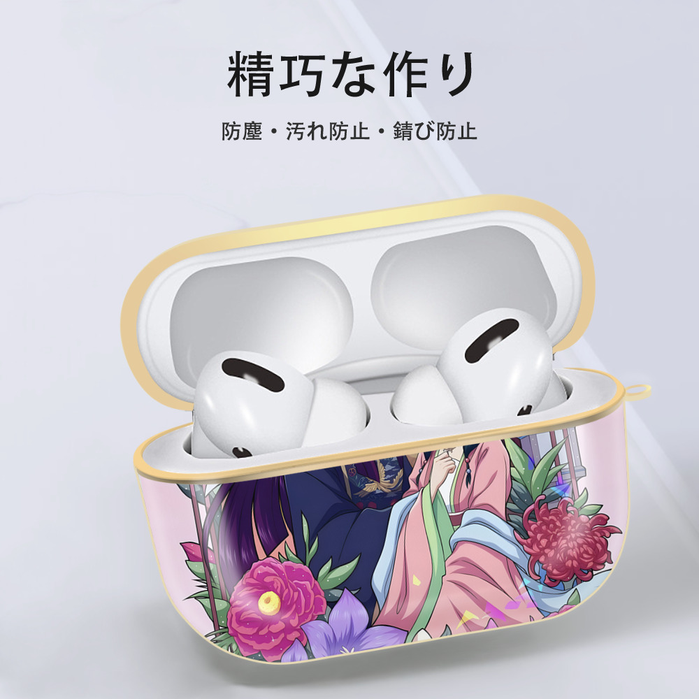 薬屋のひとりごと The Apothecary Diaries 【AirPods Pro用】ハードシェル保護ケース｜耐衝撃・防指紋・カラビナ付き商品仕様