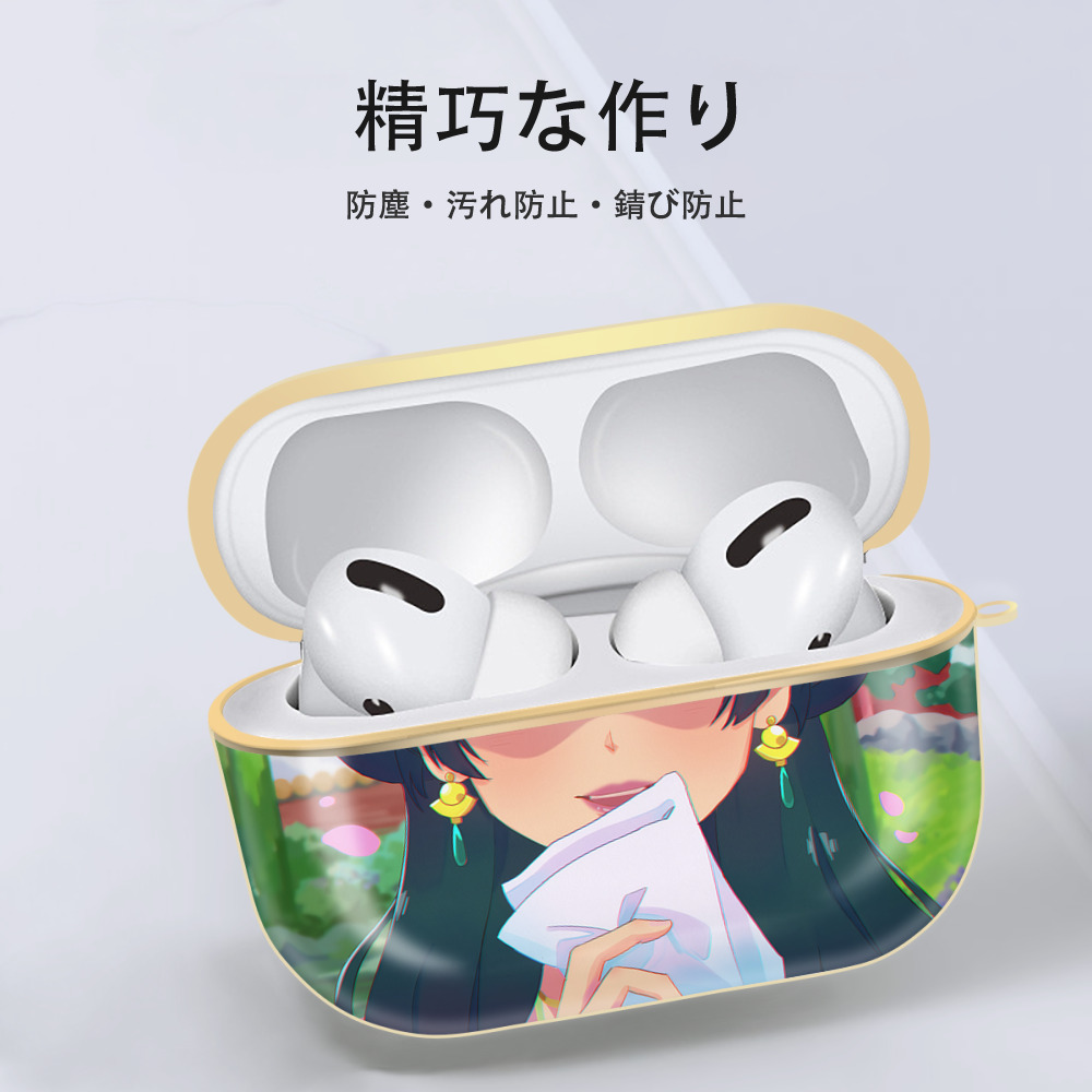 薬屋のひとりごと The Apothecary Diaries 【AirPods Pro用】ハードシェル保護ケース｜耐衝撃・防指紋・カラビナ付き商品仕様