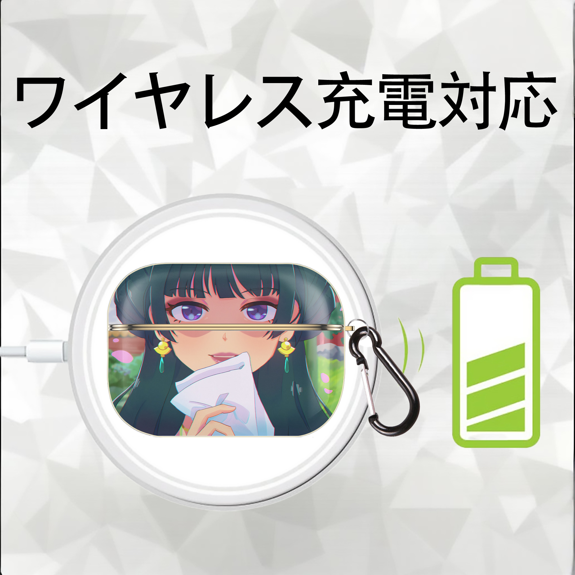 薬屋のひとりごと The Apothecary Diaries 【AirPods Pro用】ハードシェル保護ケース｜耐衝撃・防指紋・カラビナ付き商品仕様
