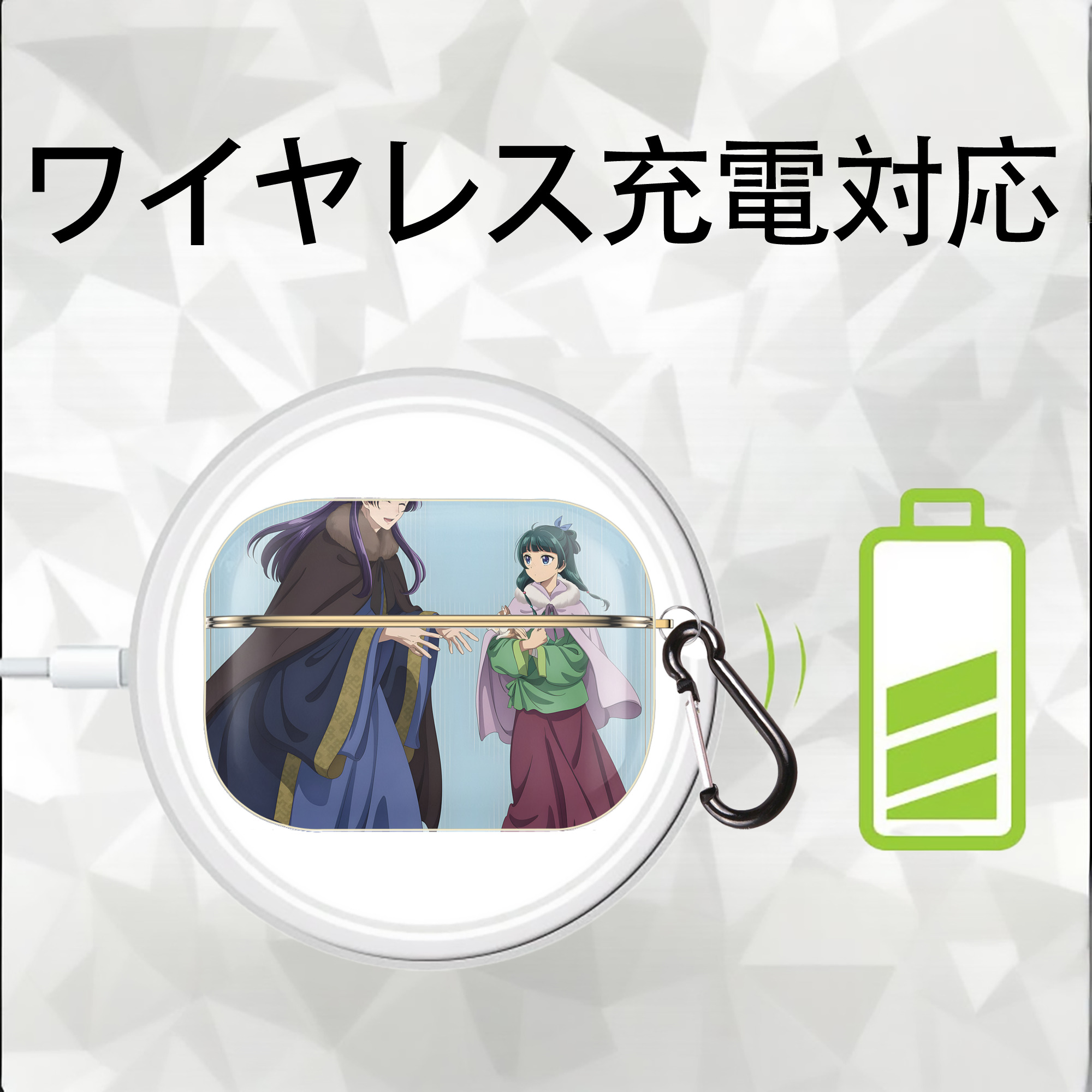 薬屋のひとりごと The Apothecary Diaries 【AirPods Pro用】ハードシェル保護ケース｜耐衝撃・防指紋・カラビナ付き商品仕様