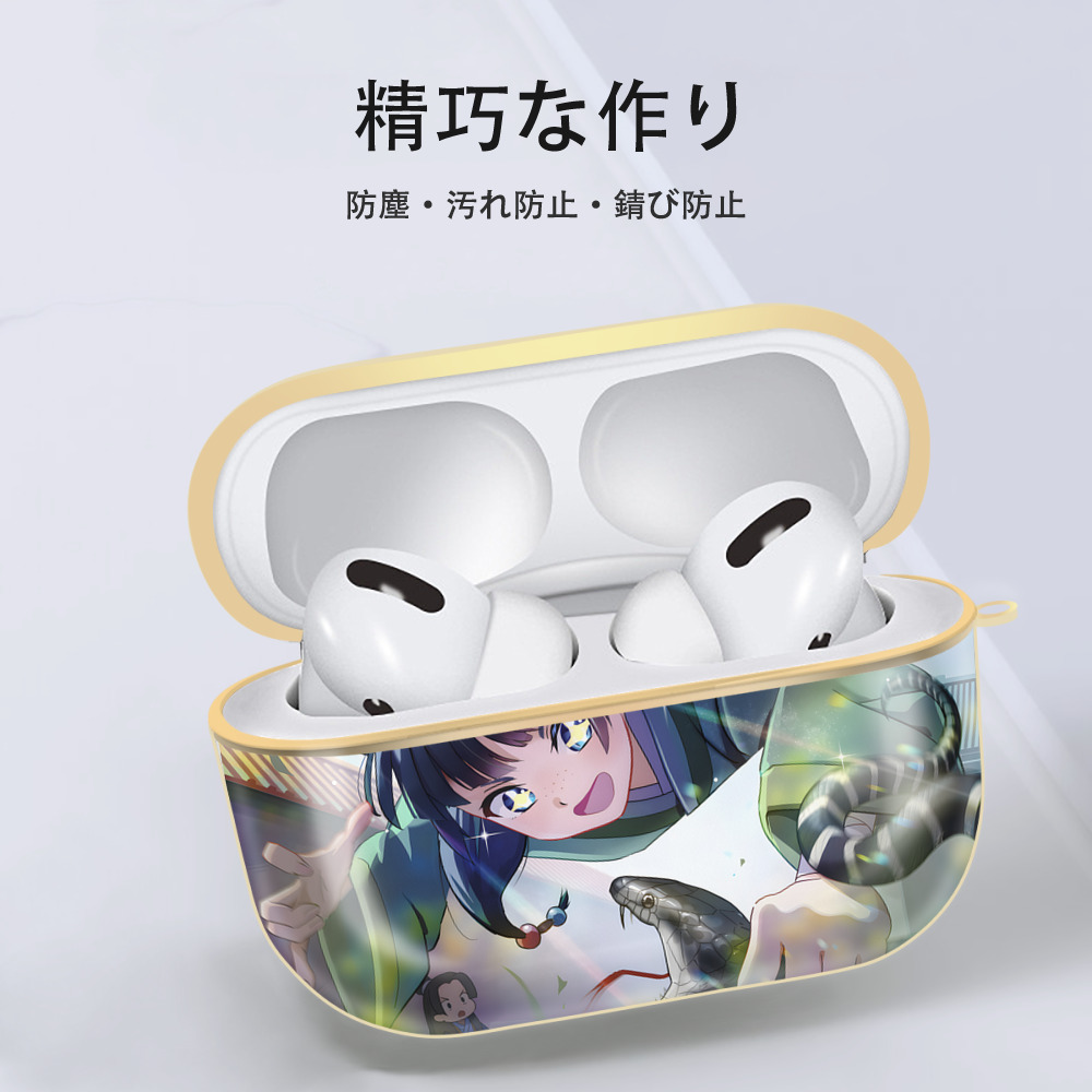 薬屋のひとりごと The Apothecary Diaries 【AirPods Pro用】ハードシェル保護ケース｜耐衝撃・防指紋・カラビナ付き商品仕様