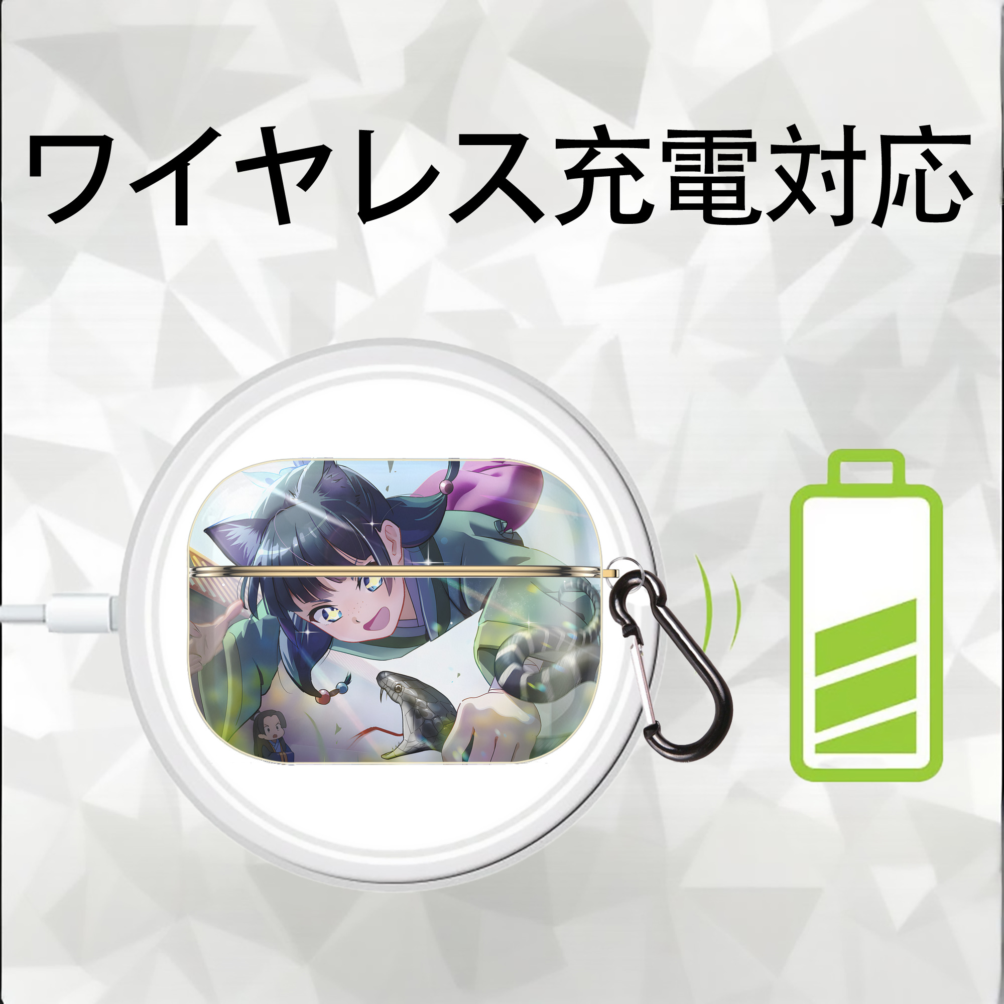 薬屋のひとりごと The Apothecary Diaries 【AirPods Pro用】ハードシェル保護ケース｜耐衝撃・防指紋・カラビナ付き商品仕様