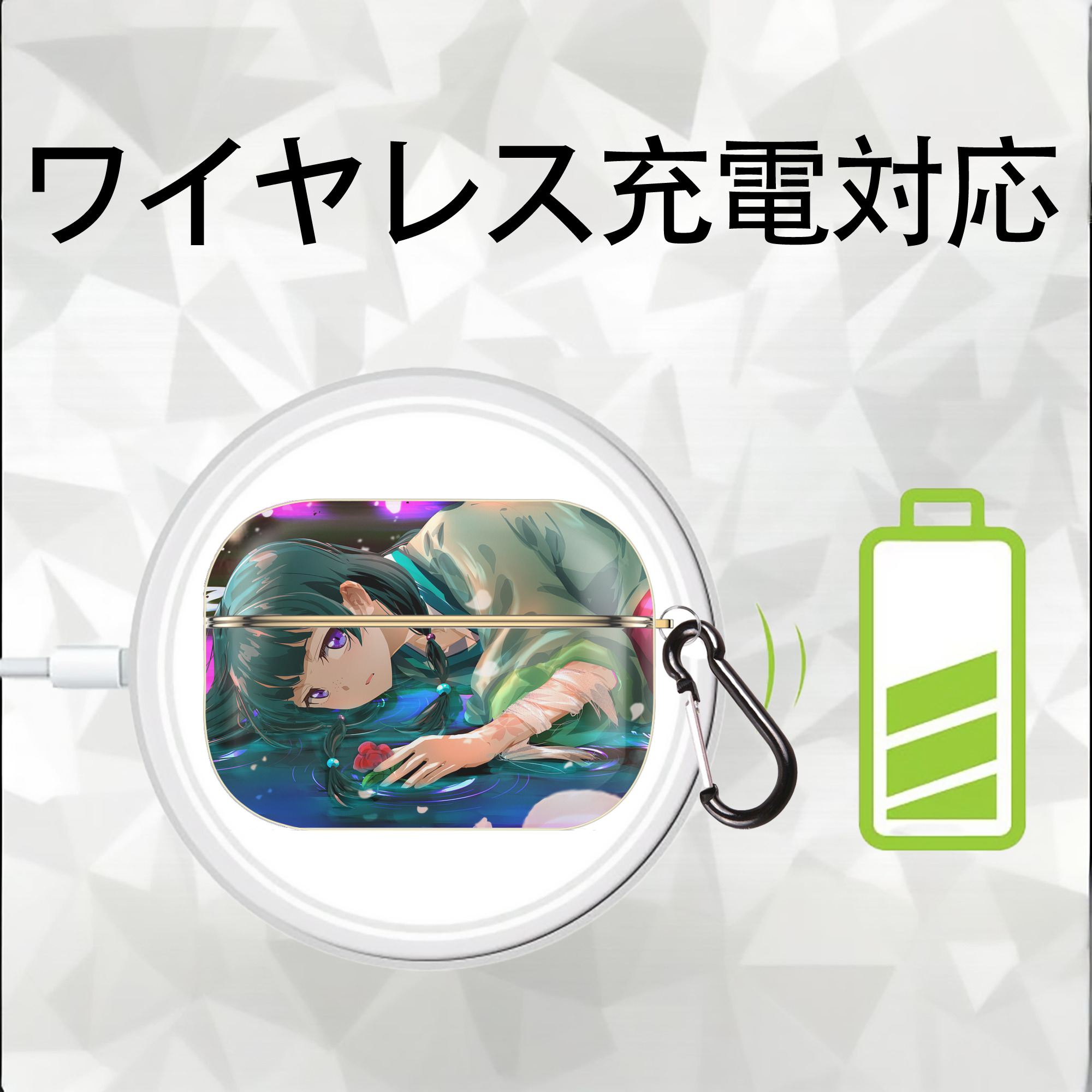 薬屋のひとりごと The Apothecary Diaries 【AirPods Pro用】ハードシェル保護ケース｜耐衝撃・防指紋・カラビナ付き商品仕様