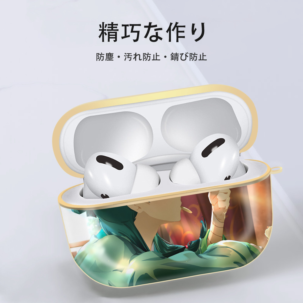 薬屋のひとりごと The Apothecary Diaries 【AirPods Pro用】ハードシェル保護ケース｜耐衝撃・防指紋・カラビナ付き商品仕様