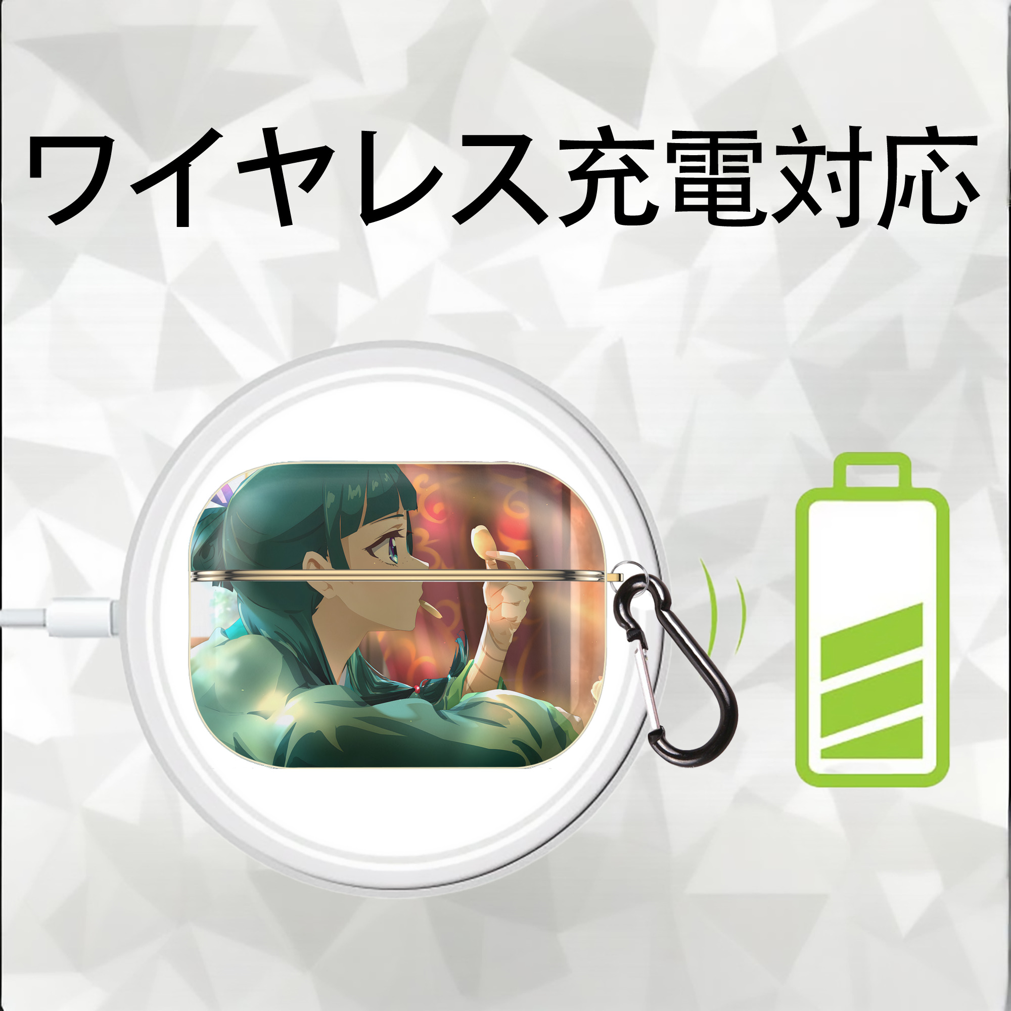 薬屋のひとりごと The Apothecary Diaries 【AirPods Pro用】ハードシェル保護ケース｜耐衝撃・防指紋・カラビナ付き商品仕様