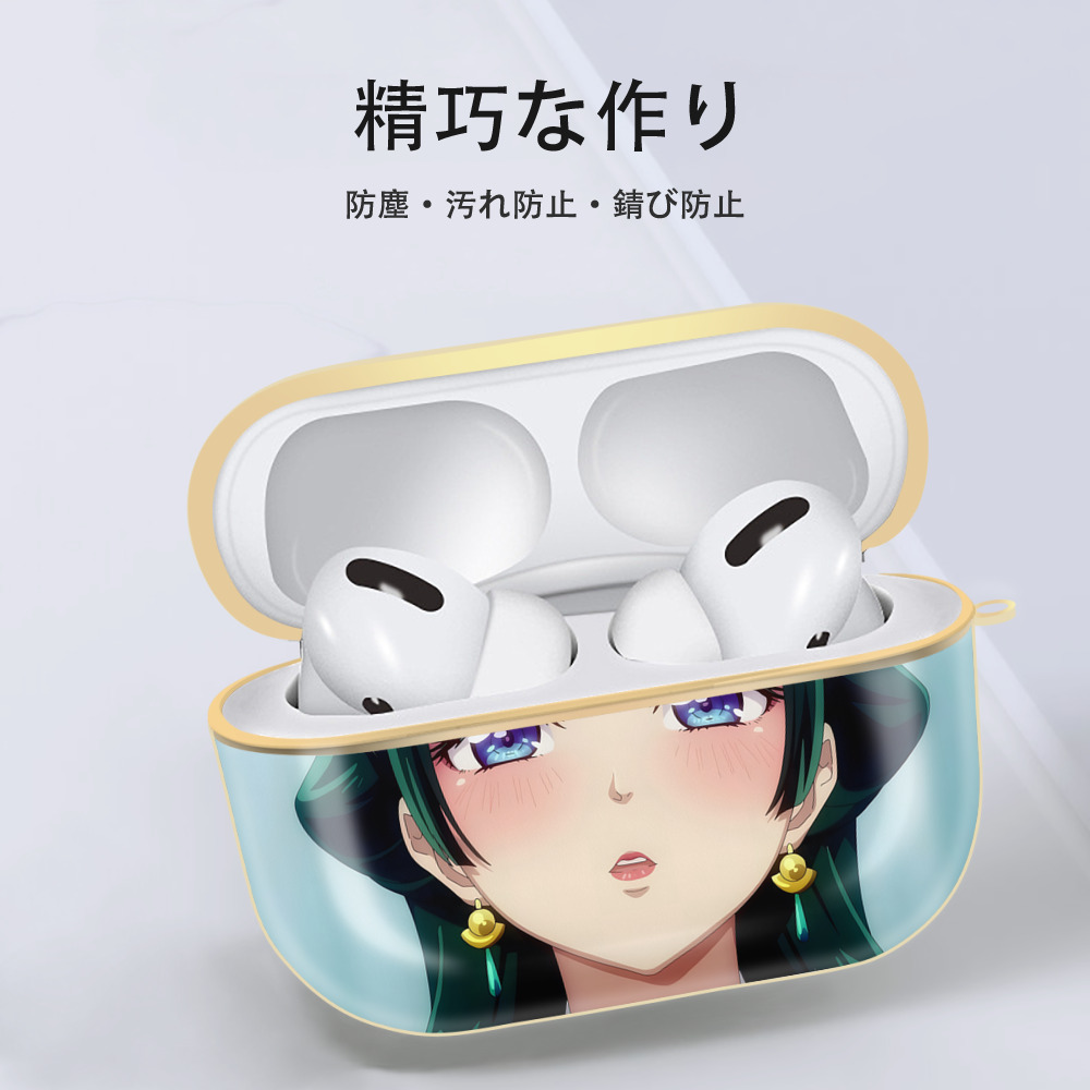 薬屋のひとりごと The Apothecary Diaries 【AirPods Pro用】ハードシェル保護ケース｜耐衝撃・防指紋・カラビナ付き商品仕様