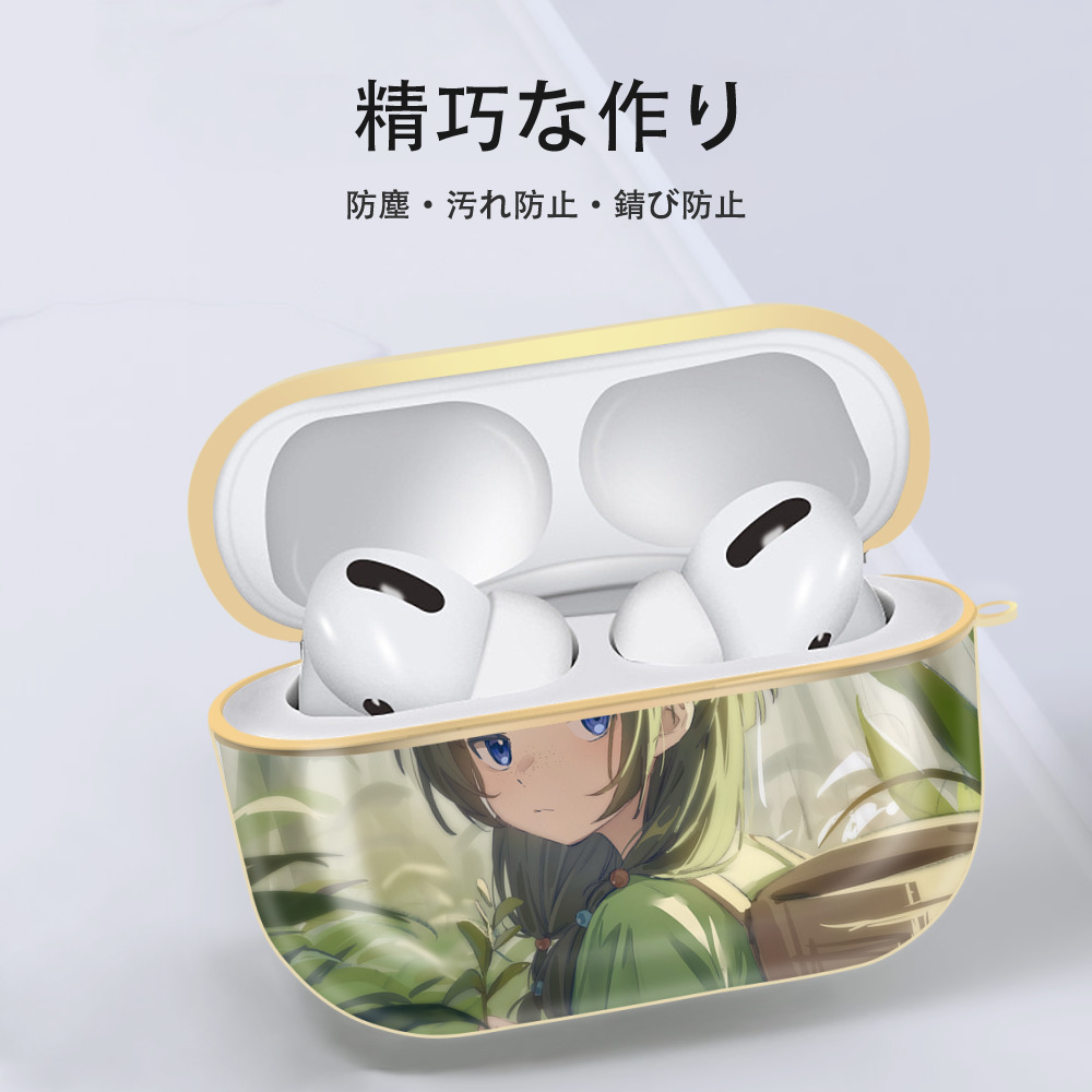 薬屋のひとりごと The Apothecary Diaries 【AirPods Pro用】ハードシェル保護ケース｜耐衝撃・防指紋・カラビナ付き商品仕様