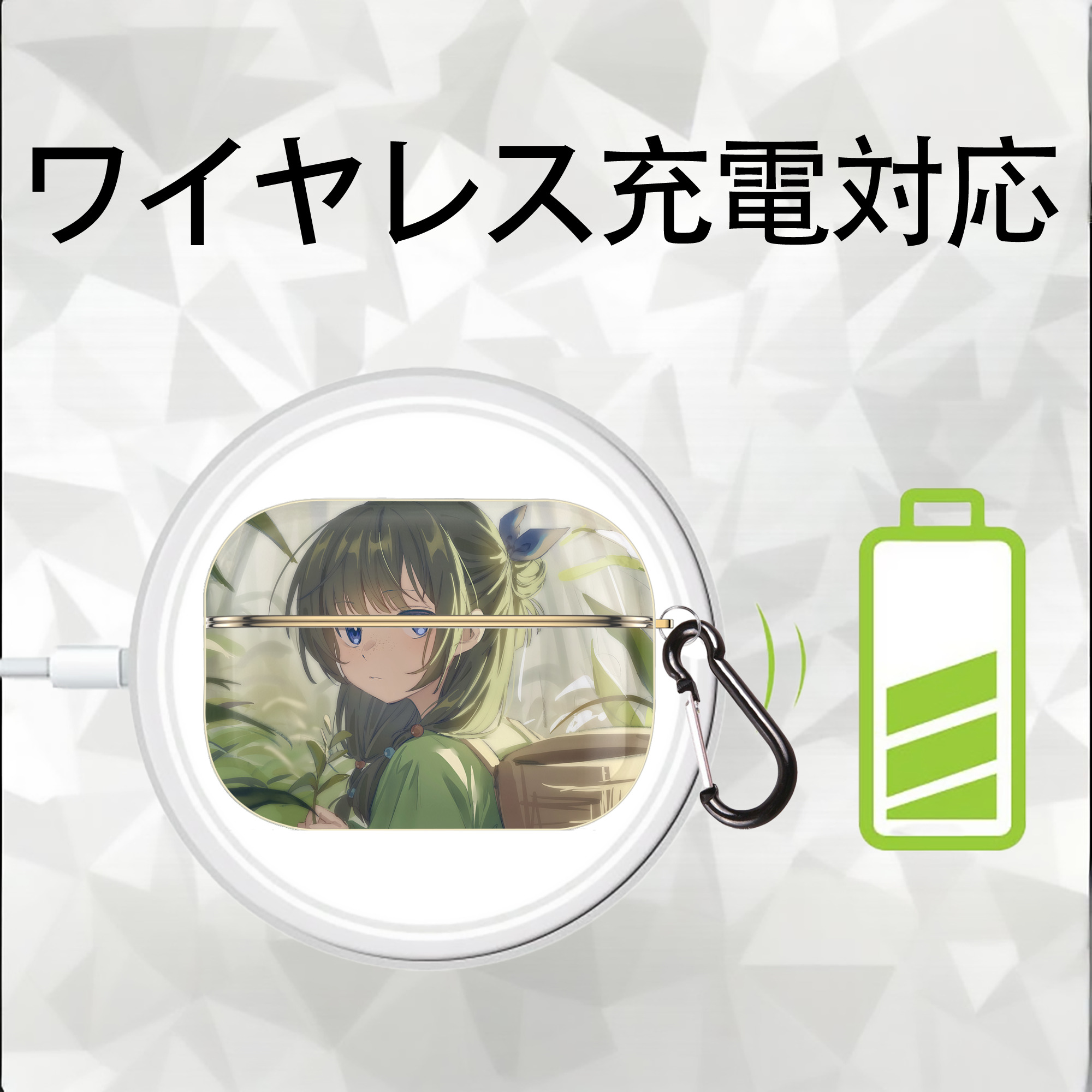 薬屋のひとりごと The Apothecary Diaries 【AirPods Pro用】ハードシェル保護ケース｜耐衝撃・防指紋・カラビナ付き商品仕様