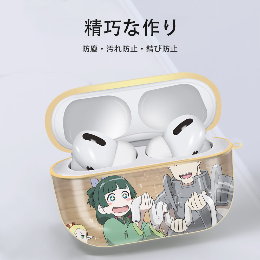 薬屋のひとりごと The Apothecary Diaries 【AirPods Pro用】ハードシェル保護ケース｜耐衝撃・防指紋・カラビナ付き商品仕様