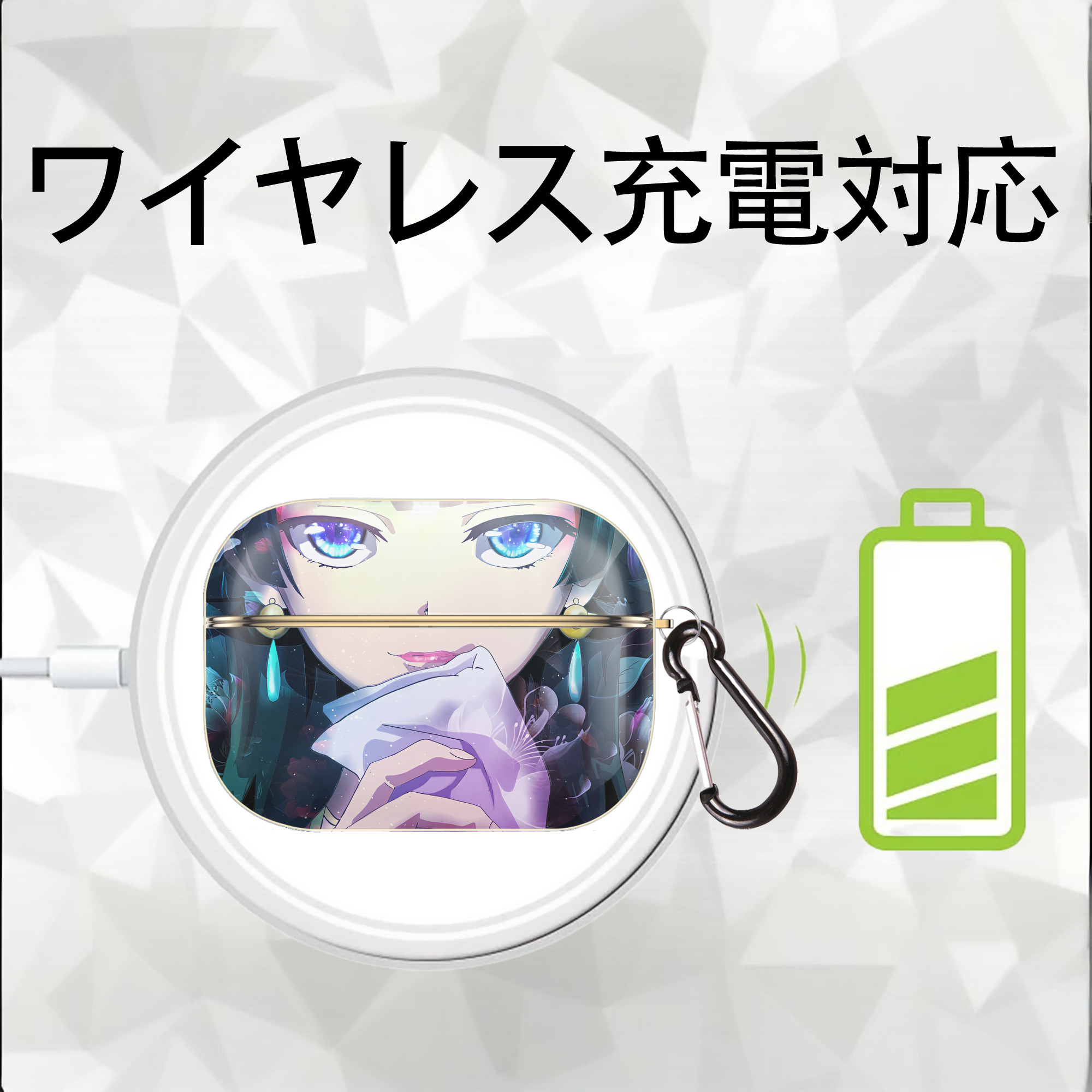 薬屋のひとりごと The Apothecary Diaries 【AirPods Pro用】ハードシェル保護ケース｜耐衝撃・防指紋・カラビナ付き商品仕様