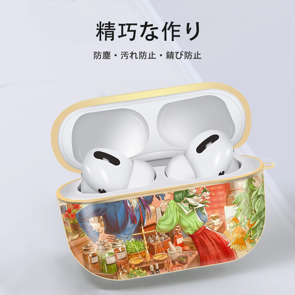 薬屋のひとりごと The Apothecary Diaries 【AirPods Pro用】ハードシェル保護ケース｜耐衝撃・防指紋・カラビナ付き商品仕様