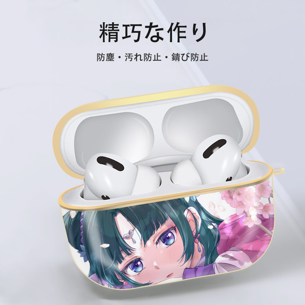 薬屋のひとりごと The Apothecary Diaries 【AirPods Pro用】ハードシェル保護ケース｜耐衝撃・防指紋・カラビナ付き商品仕様