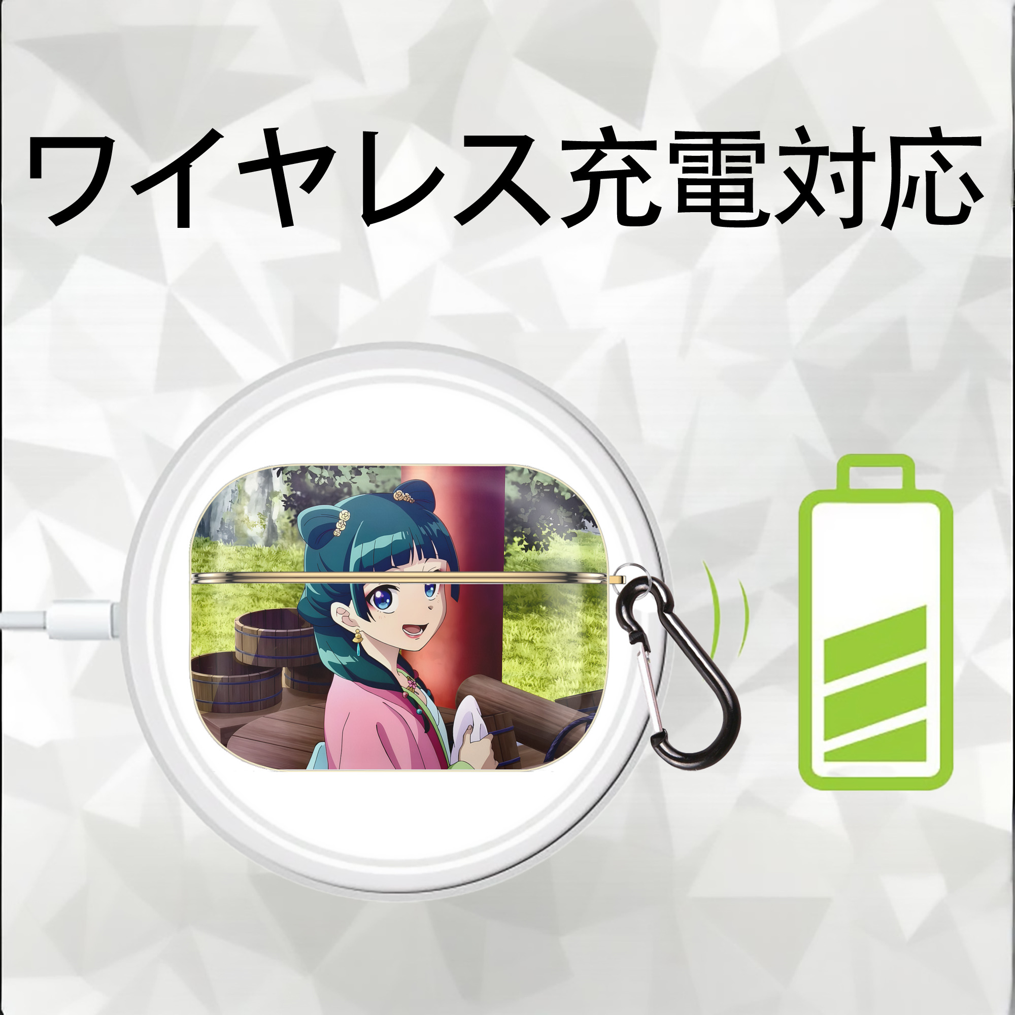 薬屋のひとりごと The Apothecary Diaries 【AirPods Pro用】ハードシェル保護ケース｜耐衝撃・防指紋・カラビナ付き商品仕様