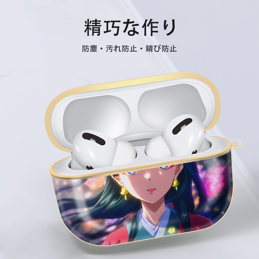 薬屋のひとりごと The Apothecary Diaries 【AirPods Pro用】ハードシェル保護ケース｜耐衝撃・防指紋・カラビナ付き商品仕様