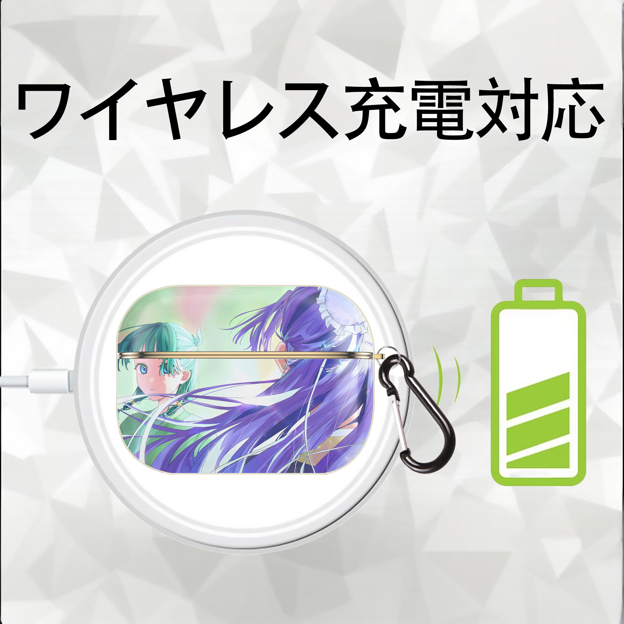 薬屋のひとりごと The Apothecary Diaries 【AirPods Pro用】ハードシェル保護ケース｜耐衝撃・防指紋・カラビナ付き商品仕様