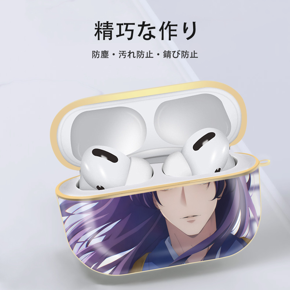 薬屋のひとりごと The Apothecary Diaries 【AirPods Pro用】ハードシェル保護ケース｜耐衝撃・防指紋・カラビナ付き商品仕様