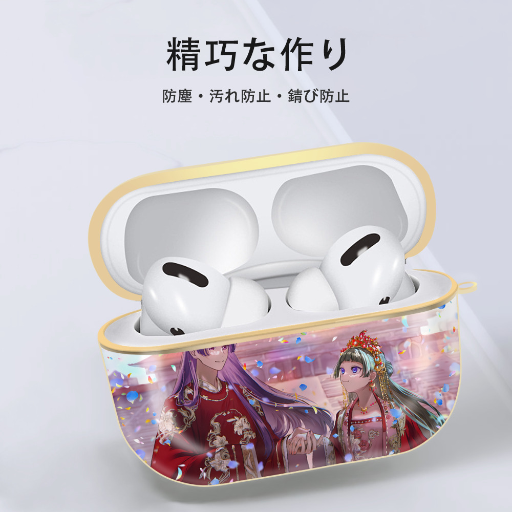 薬屋のひとりごと The Apothecary Diaries 【AirPods Pro用】ハードシェル保護ケース｜耐衝撃・防指紋・カラビナ付き商品仕様