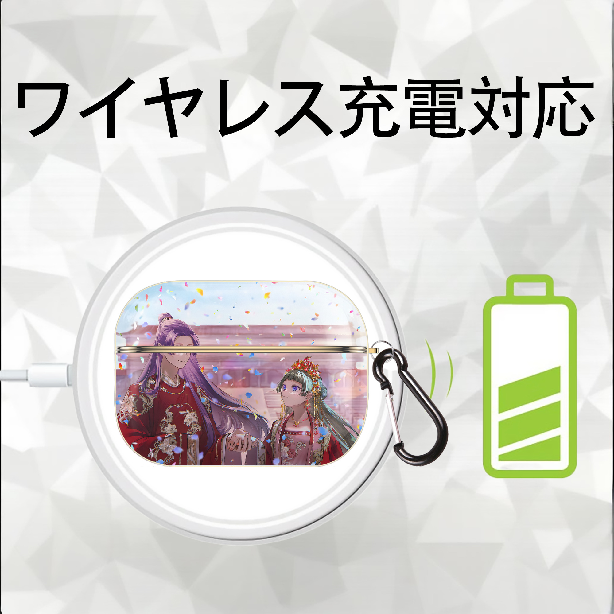 薬屋のひとりごと The Apothecary Diaries 【AirPods Pro用】ハードシェル保護ケース｜耐衝撃・防指紋・カラビナ付き商品仕様