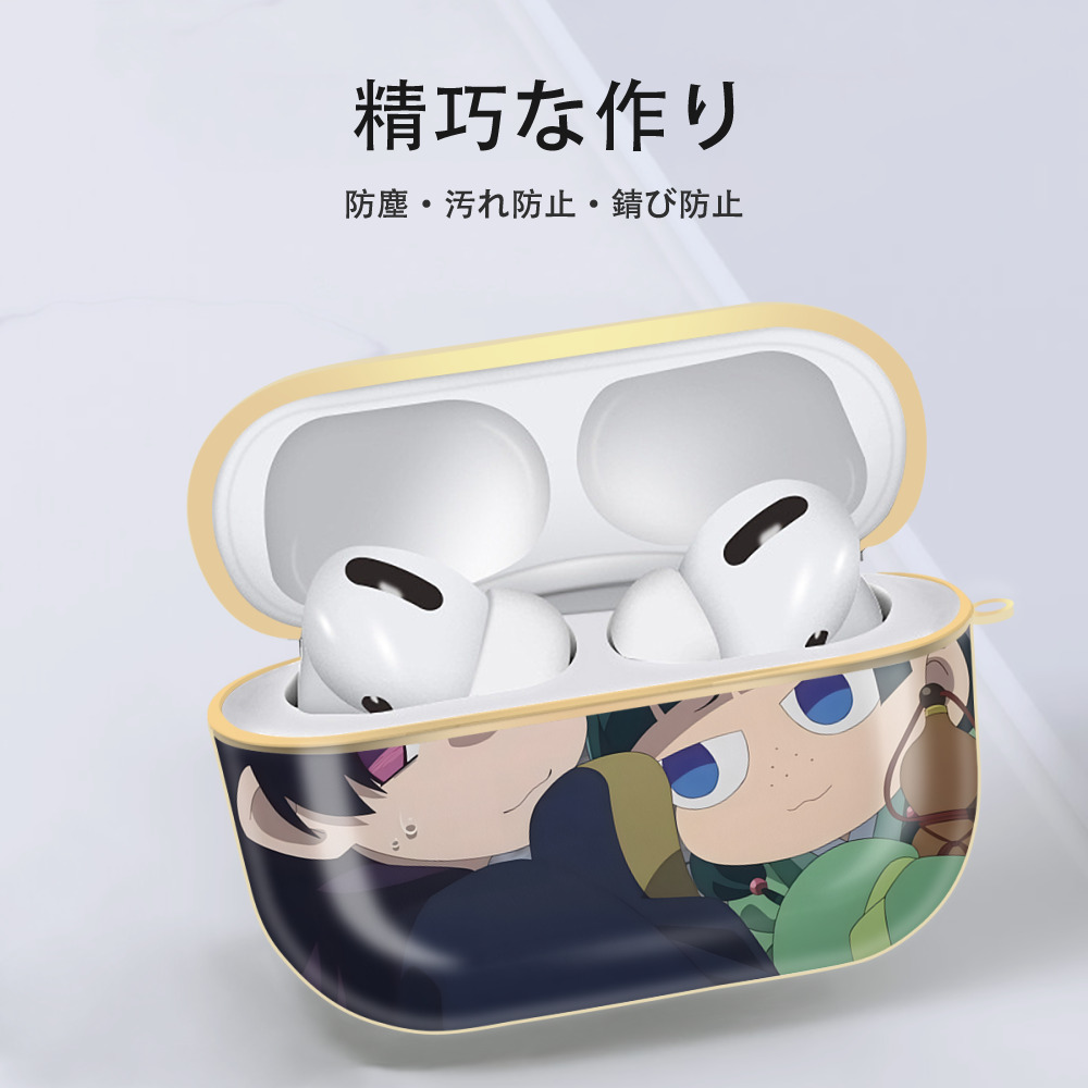 薬屋のひとりごと The Apothecary Diaries 【AirPods Pro用】ハードシェル保護ケース｜耐衝撃・防指紋・カラビナ付き商品仕様