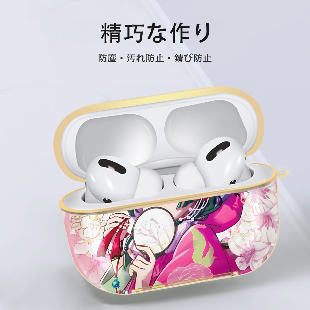薬屋のひとりごと The Apothecary Diaries 【AirPods Pro用】ハードシェル保護ケース｜耐衝撃・防指紋・カラビナ付き商品仕様
