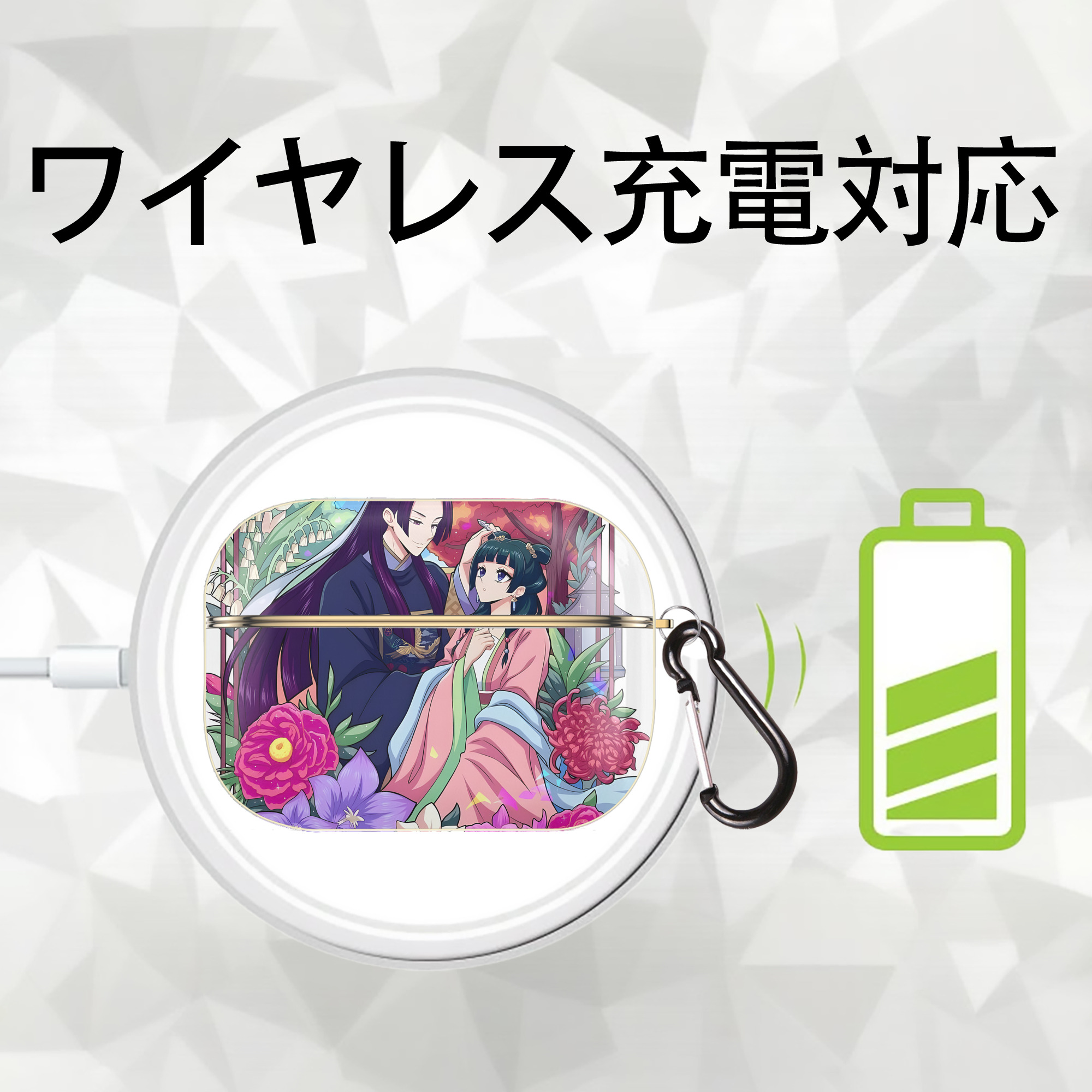 薬屋のひとりごと The Apothecary Diaries 【AirPods Pro用】ハードシェル保護ケース｜耐衝撃・防指紋・カラビナ付き商品仕様