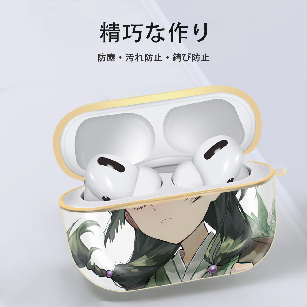 薬屋のひとりごと The Apothecary Diaries 【AirPods Pro用】ハードシェル保護ケース｜耐衝撃・防指紋・カラビナ付き商品仕様