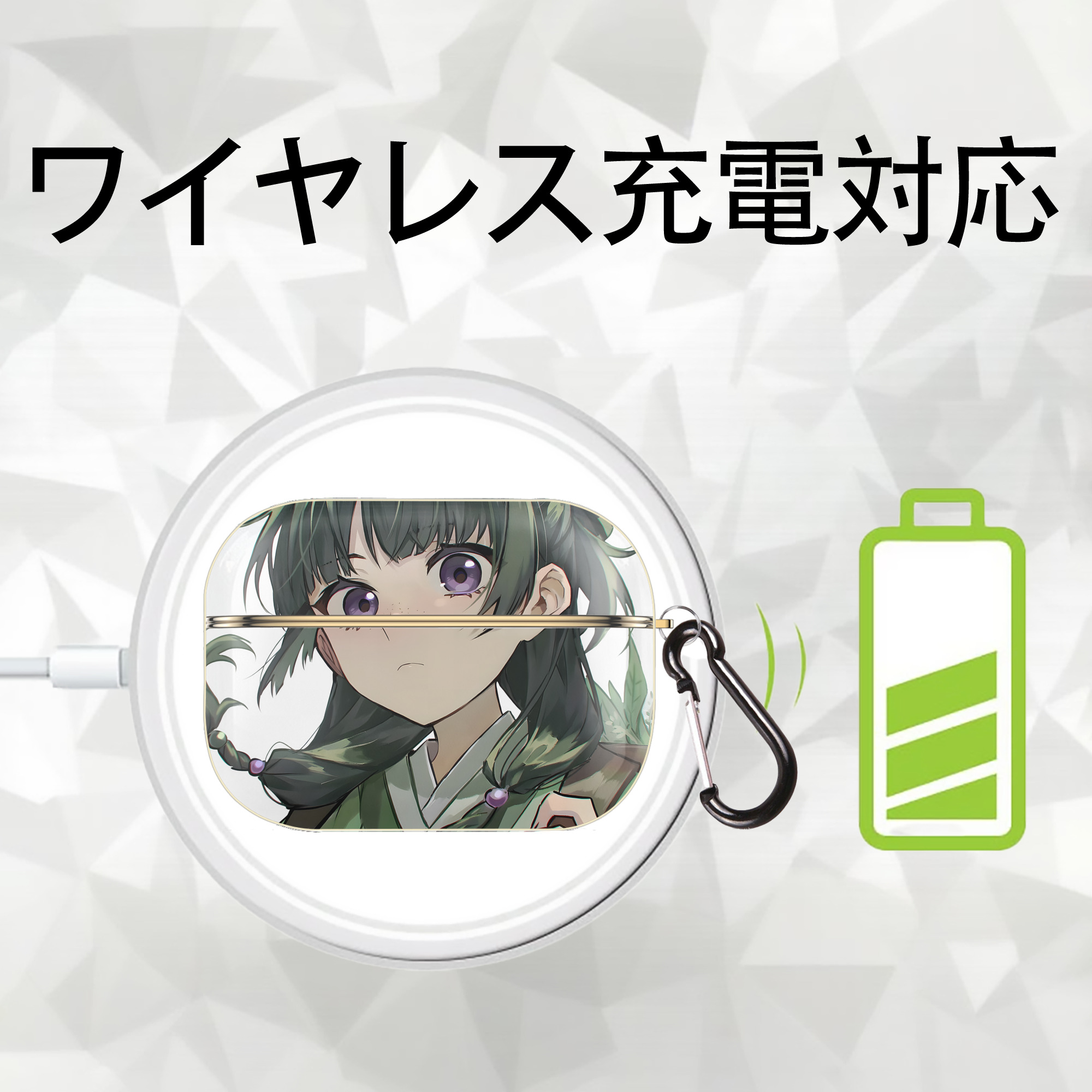薬屋のひとりごと The Apothecary Diaries 【AirPods Pro用】ハードシェル保護ケース｜耐衝撃・防指紋・カラビナ付き商品仕様