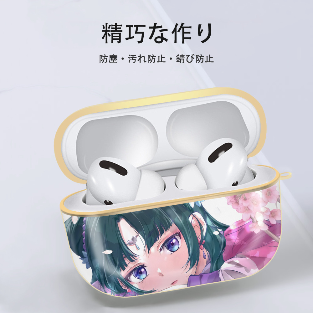 薬屋のひとりごと The Apothecary Diaries 【AirPods Pro用】ハードシェル保護ケース｜耐衝撃・防指紋・カラビナ付き商品仕様