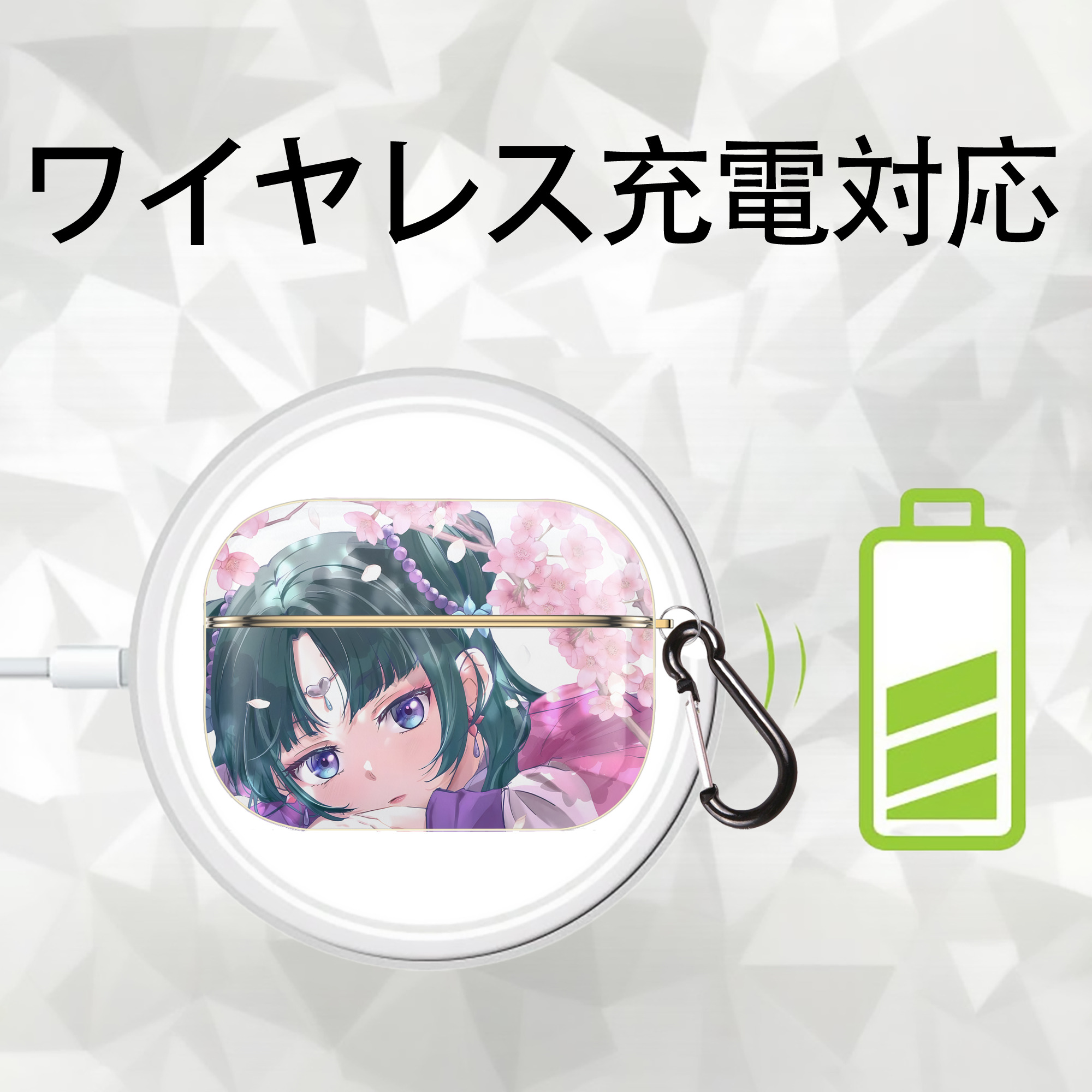 薬屋のひとりごと The Apothecary Diaries 【AirPods Pro用】ハードシェル保護ケース｜耐衝撃・防指紋・カラビナ付き商品仕様