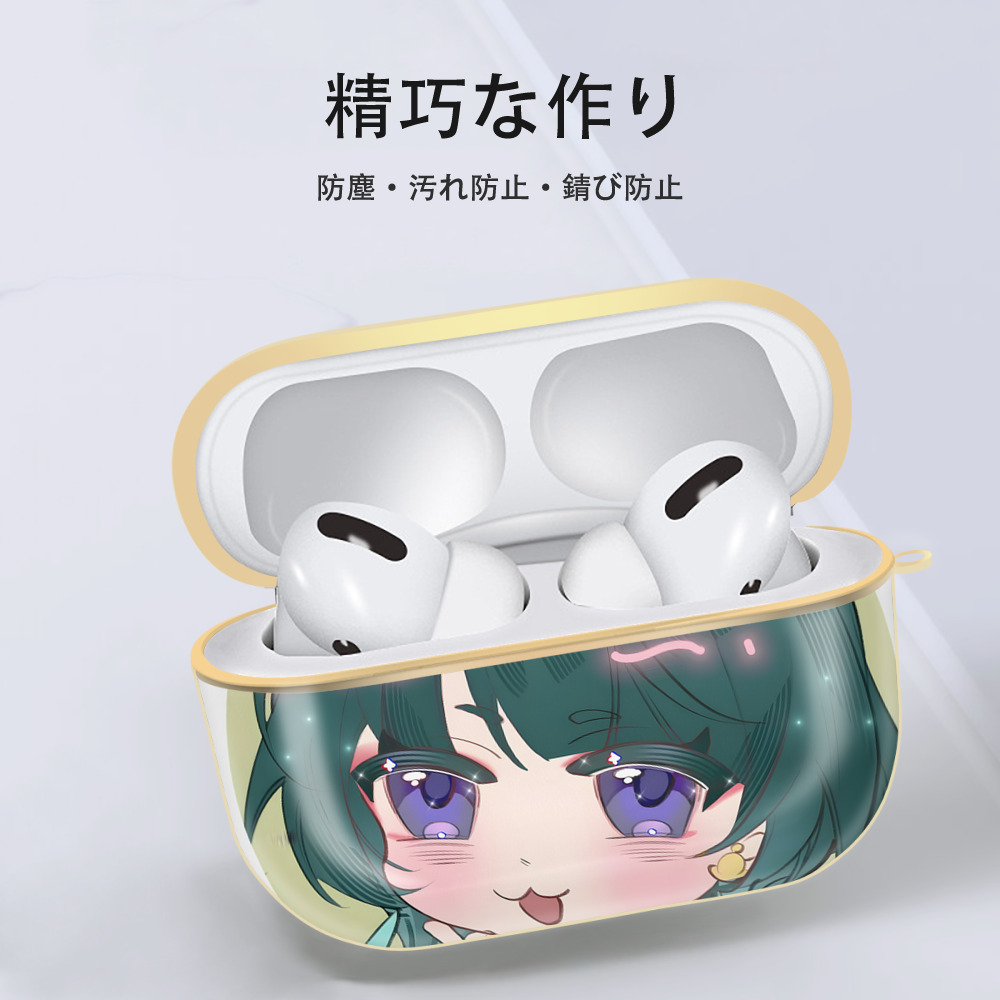 薬屋のひとりごと The Apothecary Diaries 【AirPods Pro用】ハードシェル保護ケース｜耐衝撃・防指紋・カラビナ付き商品仕様