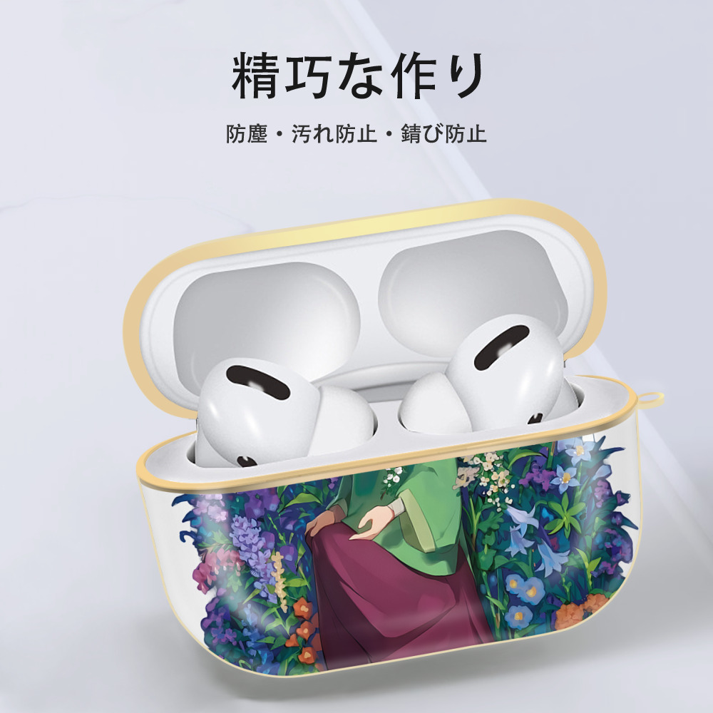 薬屋のひとりごと The Apothecary Diaries 【AirPods Pro用】ハードシェル保護ケース｜耐衝撃・防指紋・カラビナ付き商品仕様