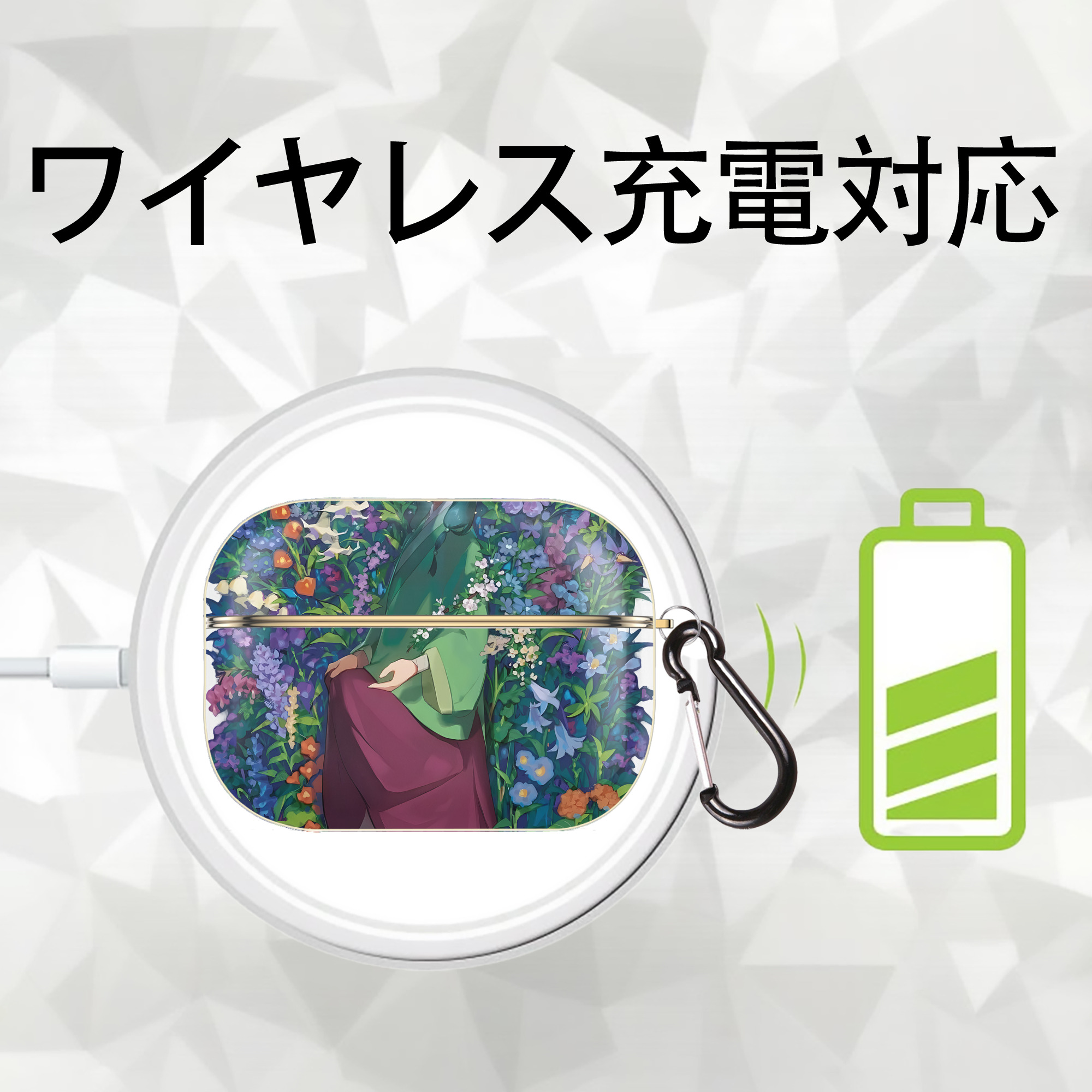 薬屋のひとりごと The Apothecary Diaries 【AirPods Pro用】ハードシェル保護ケース｜耐衝撃・防指紋・カラビナ付き商品仕様