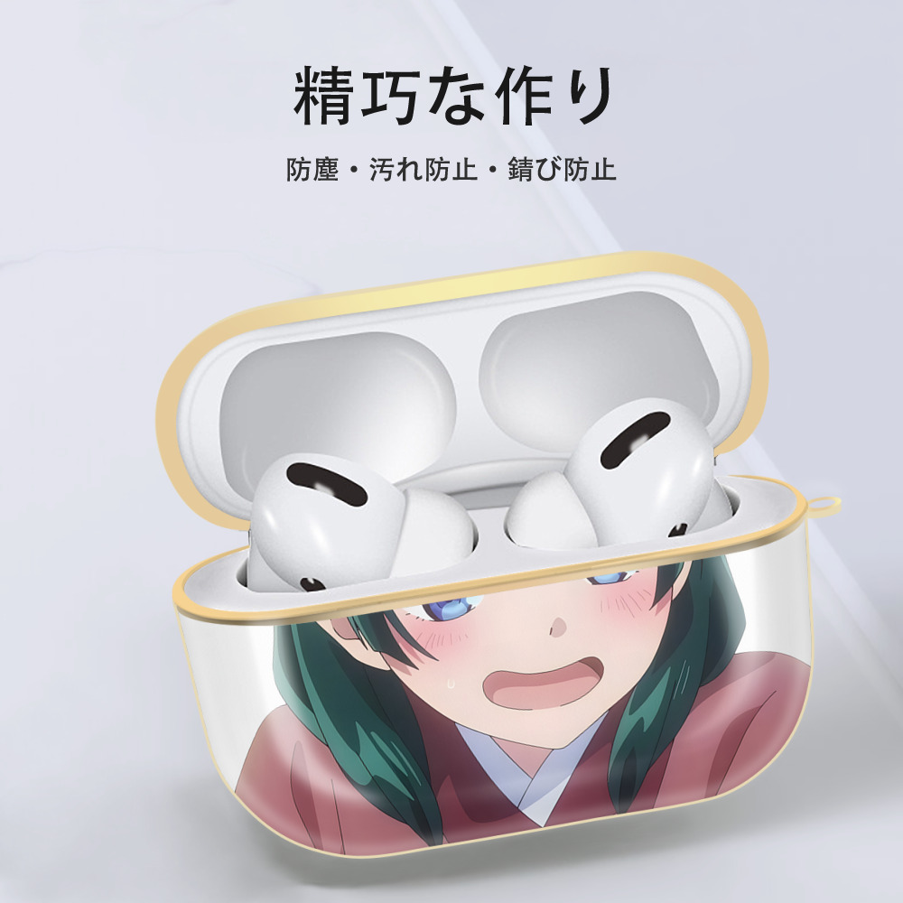 薬屋のひとりごと The Apothecary Diaries 【AirPods Pro用】ハードシェル保護ケース｜耐衝撃・防指紋・カラビナ付き商品仕様