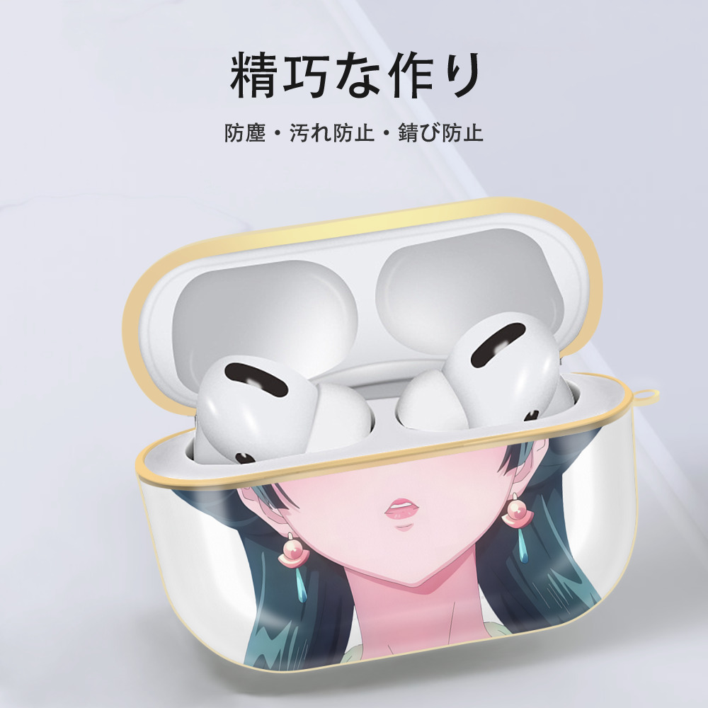 薬屋のひとりごと The Apothecary Diaries 【AirPods Pro用】ハードシェル保護ケース｜耐衝撃・防指紋・カラビナ付き商品仕様
