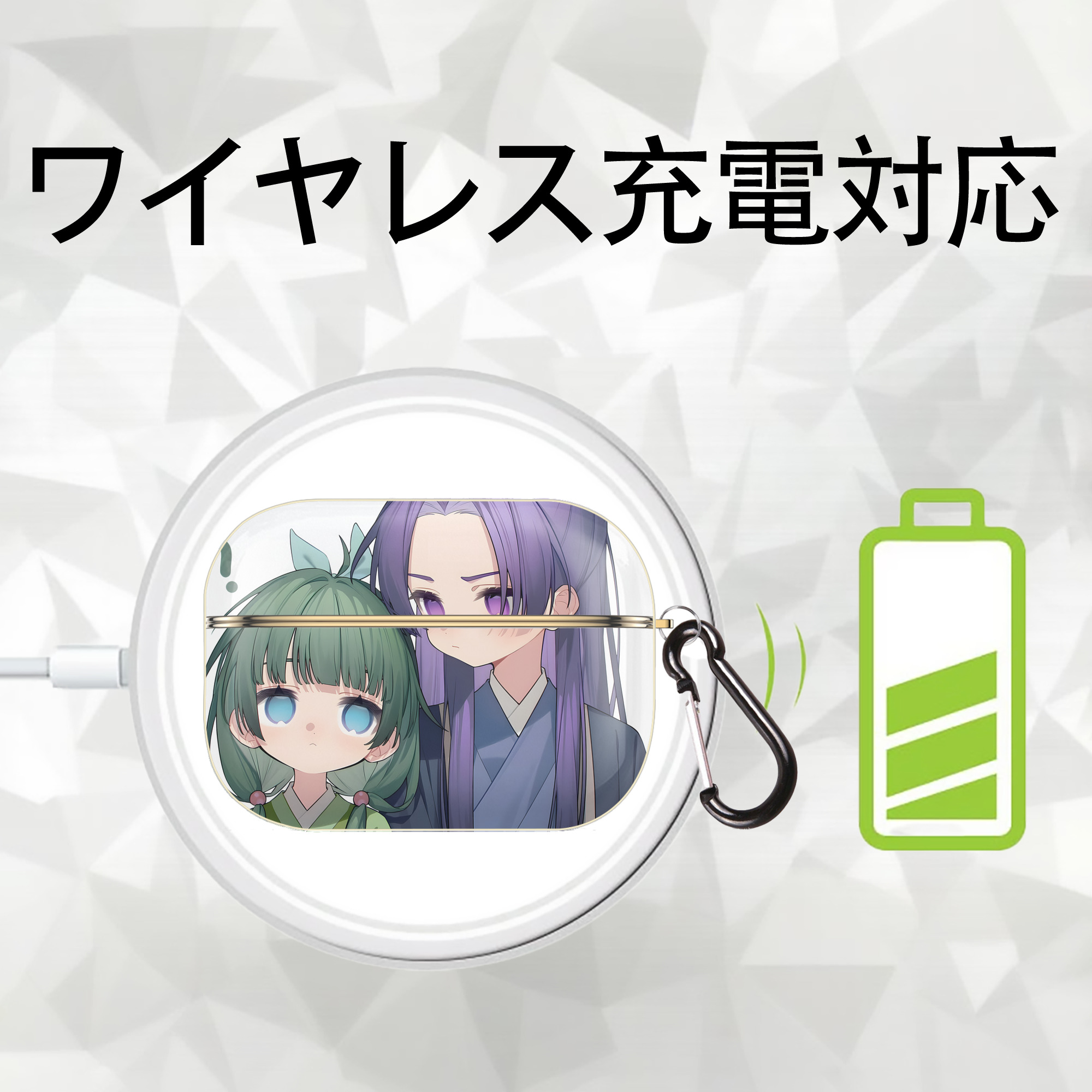薬屋のひとりごと The Apothecary Diaries 【AirPods Pro用】ハードシェル保護ケース｜耐衝撃・防指紋・カラビナ付き商品仕様