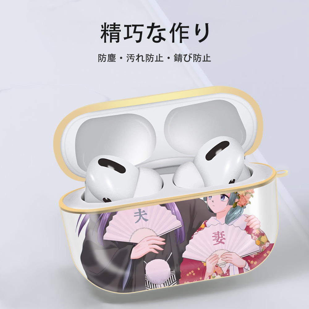 薬屋のひとりごと The Apothecary Diaries 【AirPods Pro用】ハードシェル保護ケース｜耐衝撃・防指紋・カラビナ付き商品仕様