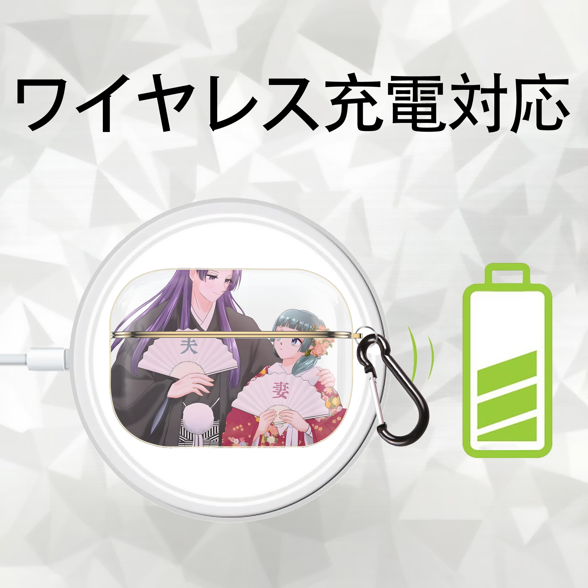 薬屋のひとりごと The Apothecary Diaries 【AirPods Pro用】ハードシェル保護ケース｜耐衝撃・防指紋・カラビナ付き商品仕様