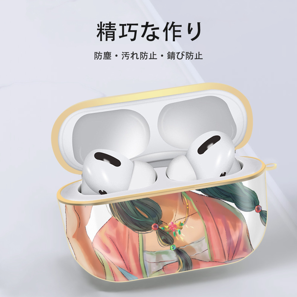 薬屋のひとりごと The Apothecary Diaries 【AirPods Pro用】ハードシェル保護ケース｜耐衝撃・防指紋・カラビナ付き商品仕様