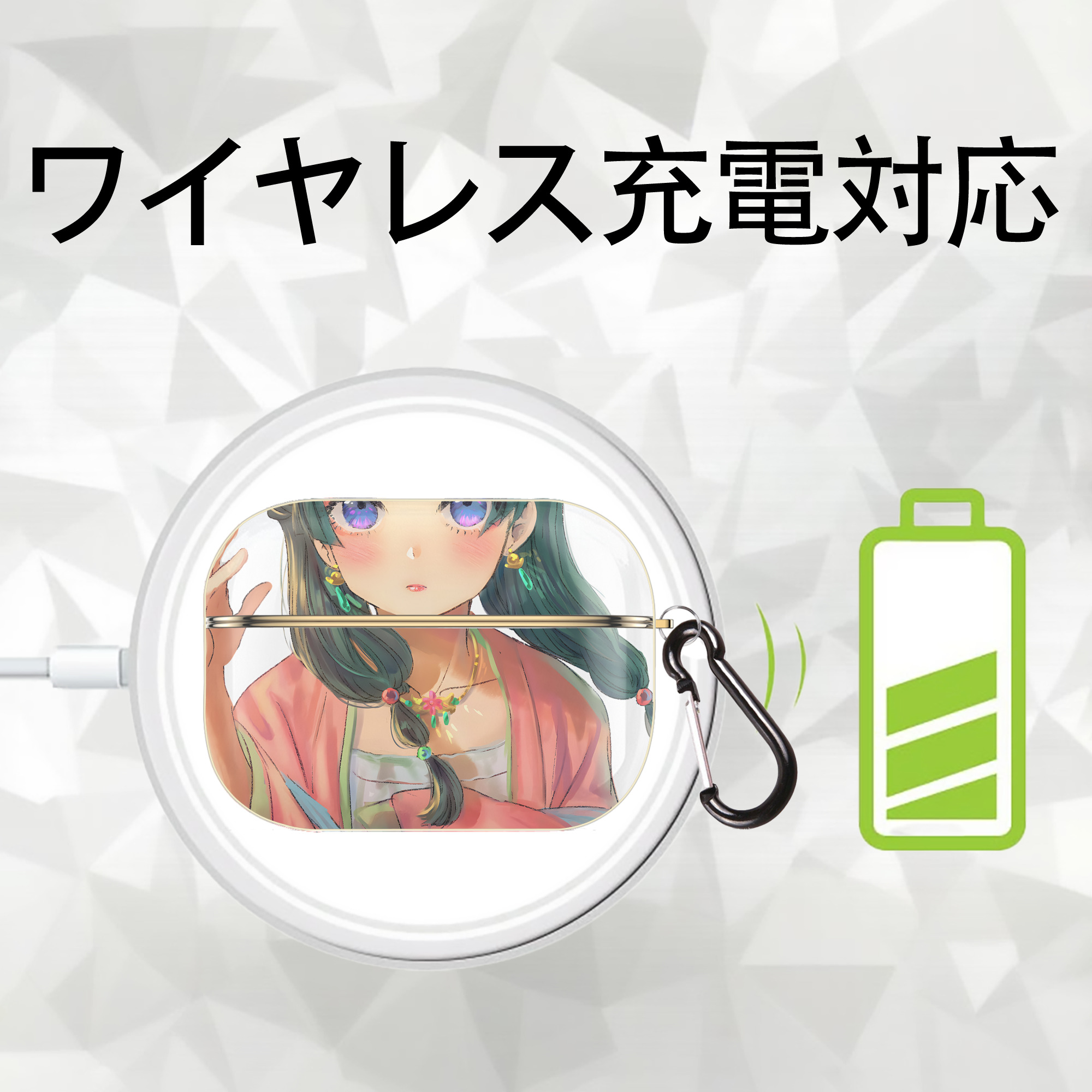 薬屋のひとりごと The Apothecary Diaries 【AirPods Pro用】ハードシェル保護ケース｜耐衝撃・防指紋・カラビナ付き商品仕様