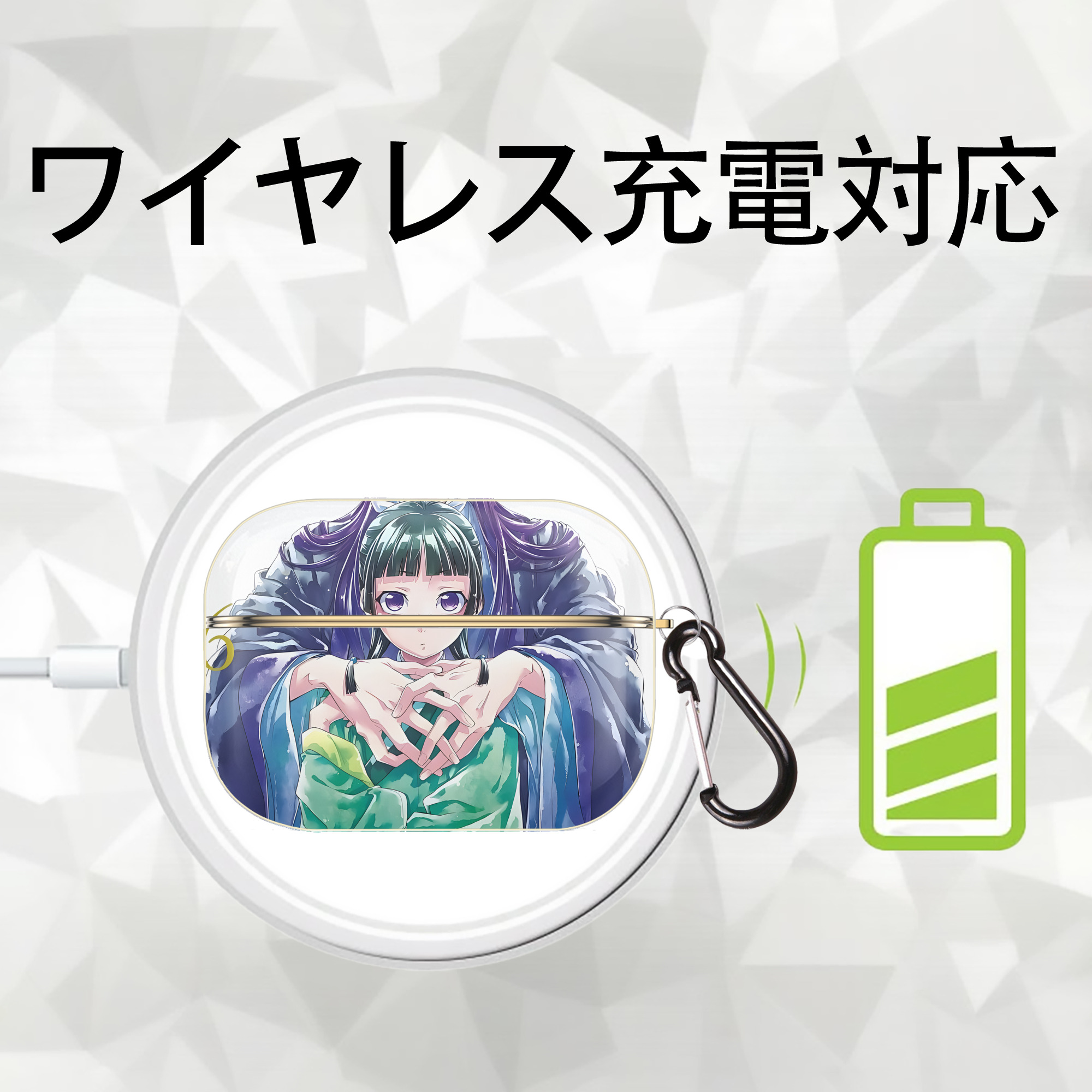 薬屋のひとりごと The Apothecary Diaries 【AirPods Pro用】ハードシェル保護ケース｜耐衝撃・防指紋・カラビナ付き商品仕様
