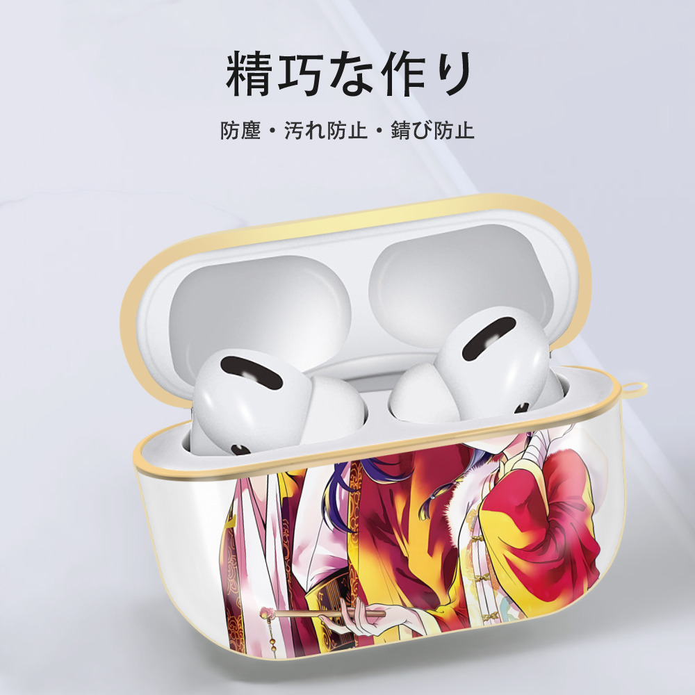 薬屋のひとりごと The Apothecary Diaries 【AirPods Pro用】ハードシェル保護ケース｜耐衝撃・防指紋・カラビナ付き商品仕様