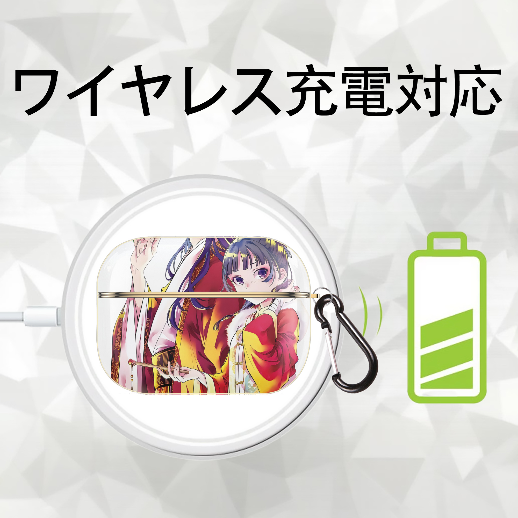 薬屋のひとりごと The Apothecary Diaries 【AirPods Pro用】ハードシェル保護ケース｜耐衝撃・防指紋・カラビナ付き商品仕様