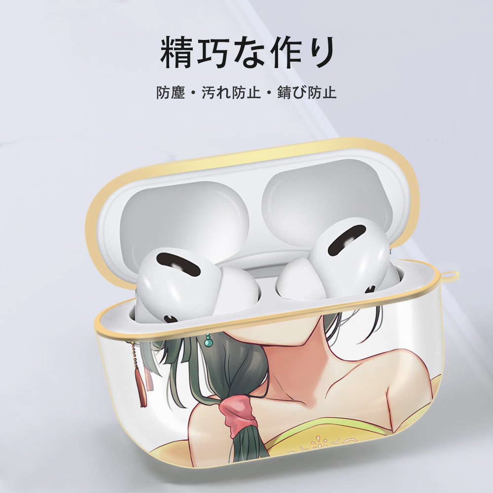 薬屋のひとりごと The Apothecary Diaries 【AirPods Pro用】ハードシェル保護ケース｜耐衝撃・防指紋・カラビナ付き商品仕様